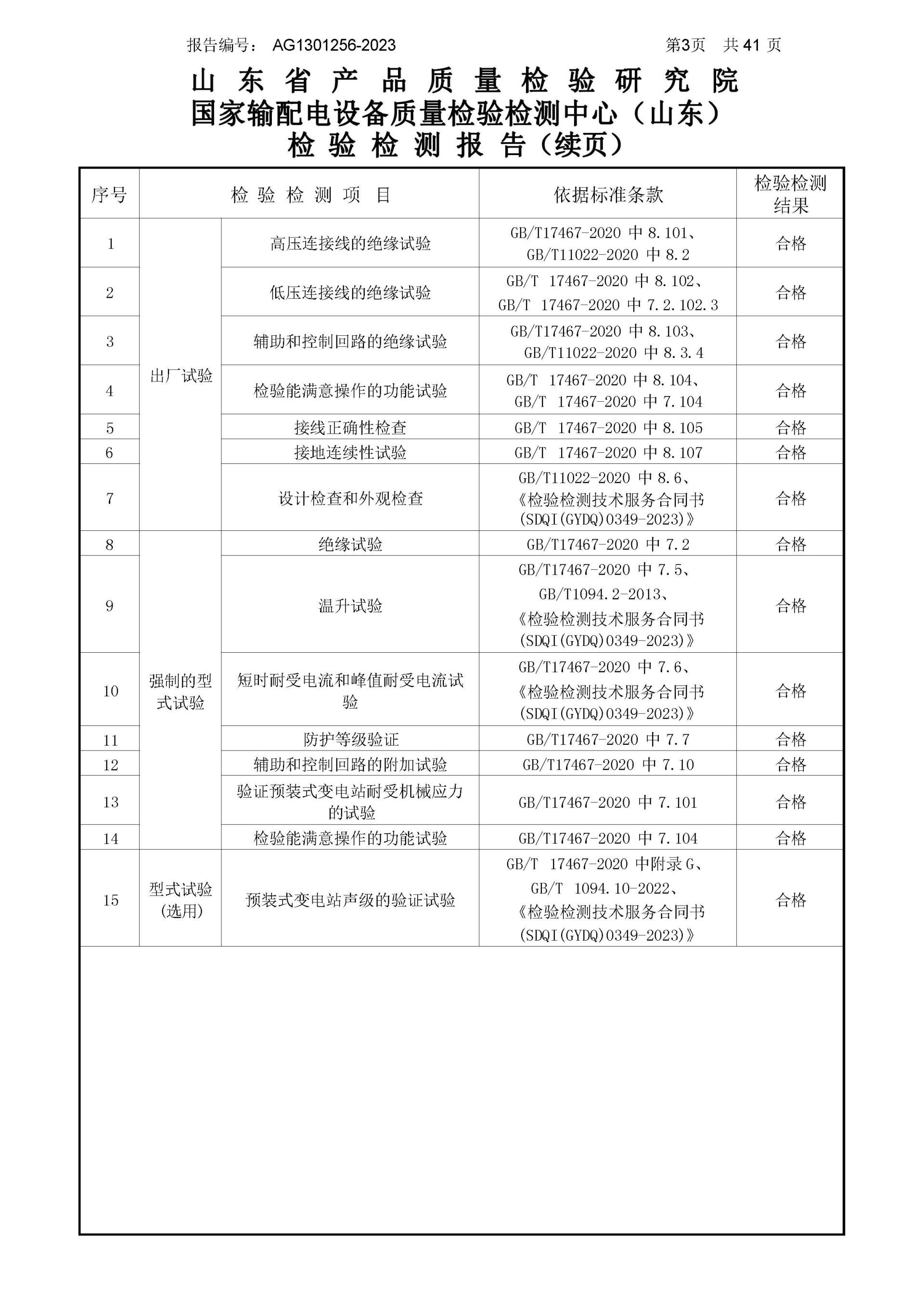 赢多多(中国区)官网 -手机版APP下载站