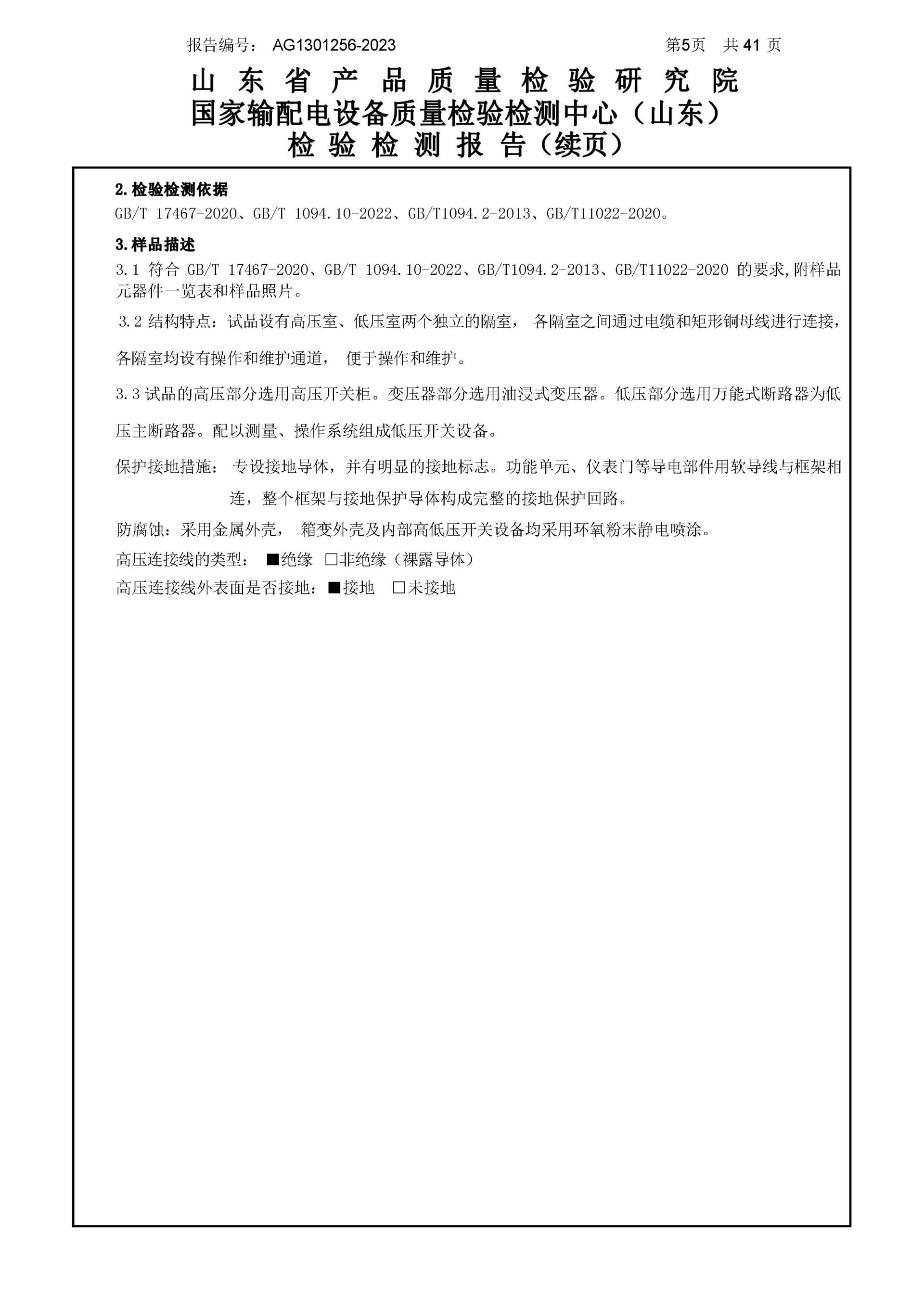 赢多多(中国区)官网 -手机版APP下载站