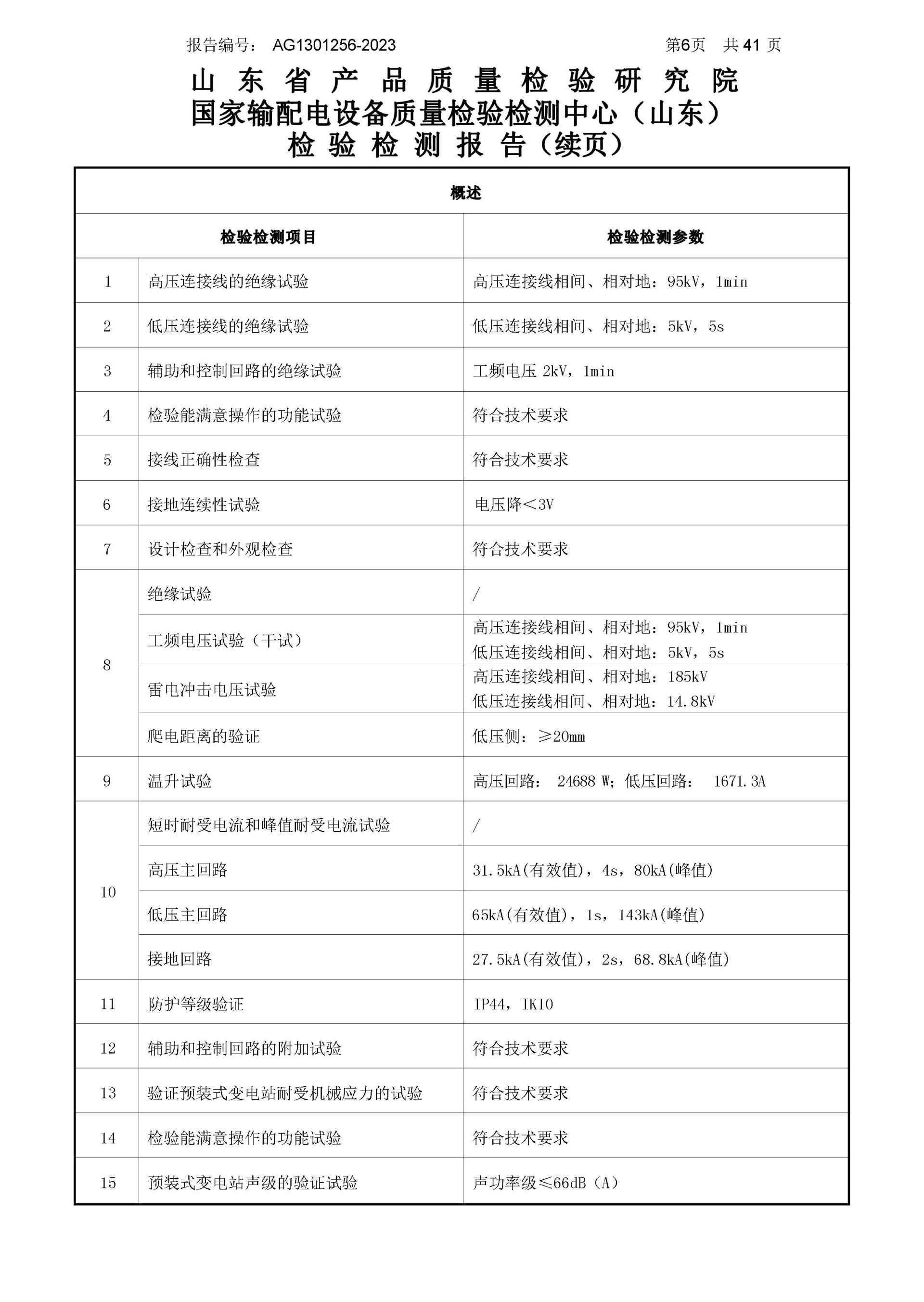 赢多多(中国区)官网 -手机版APP下载站