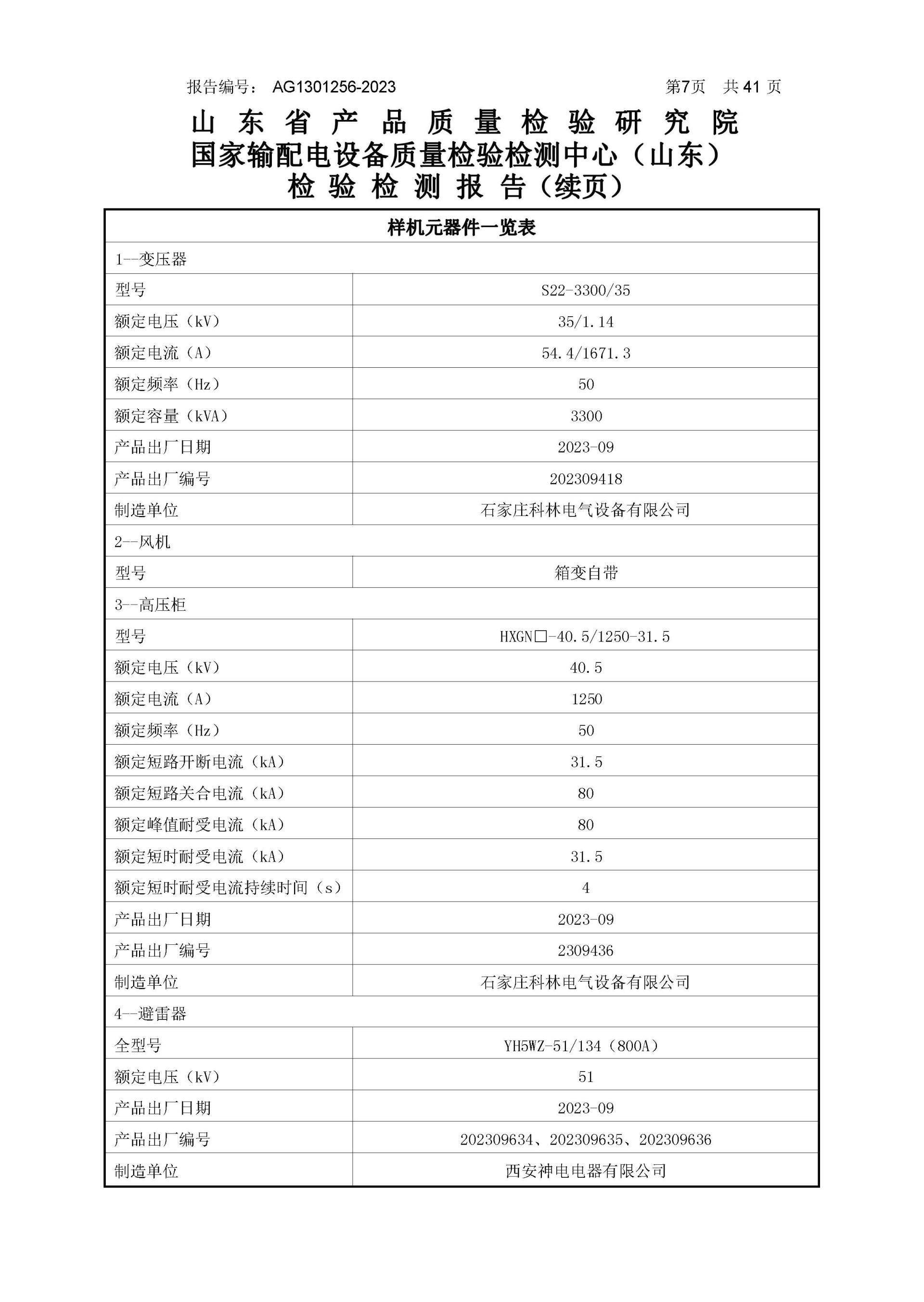 赢多多(中国区)官网 -手机版APP下载站