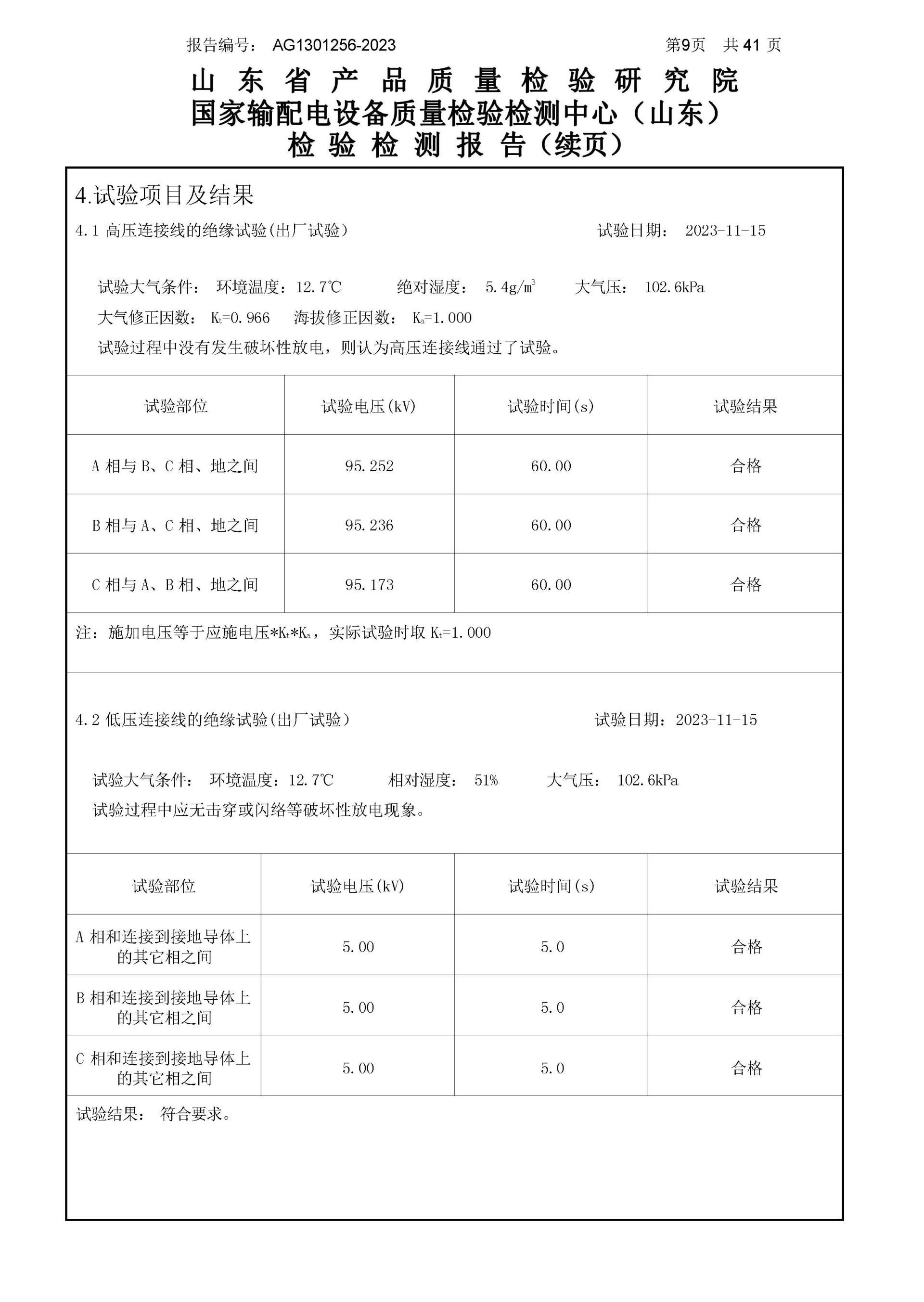 赢多多(中国区)官网 -手机版APP下载站