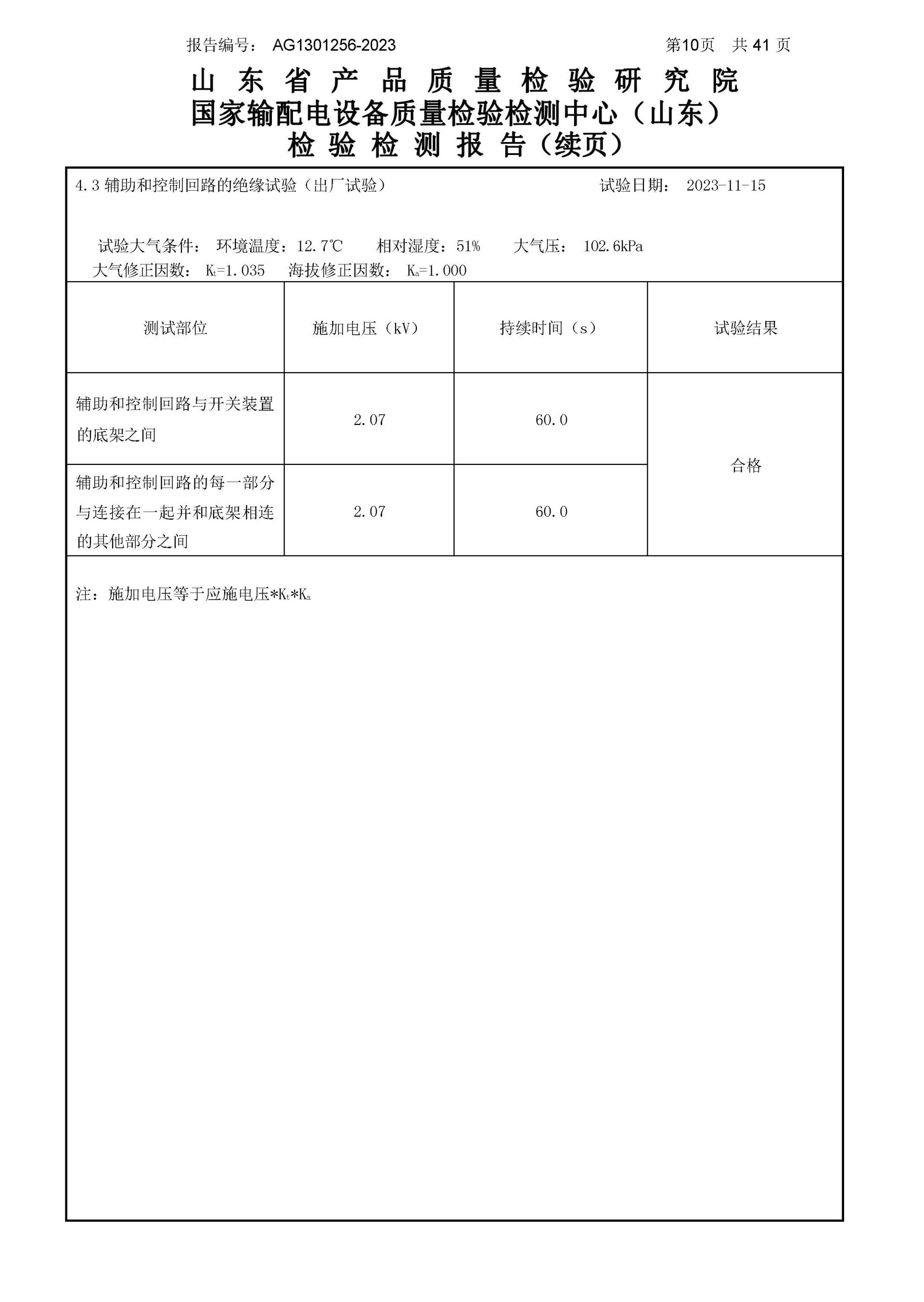 赢多多(中国区)官网 -手机版APP下载站