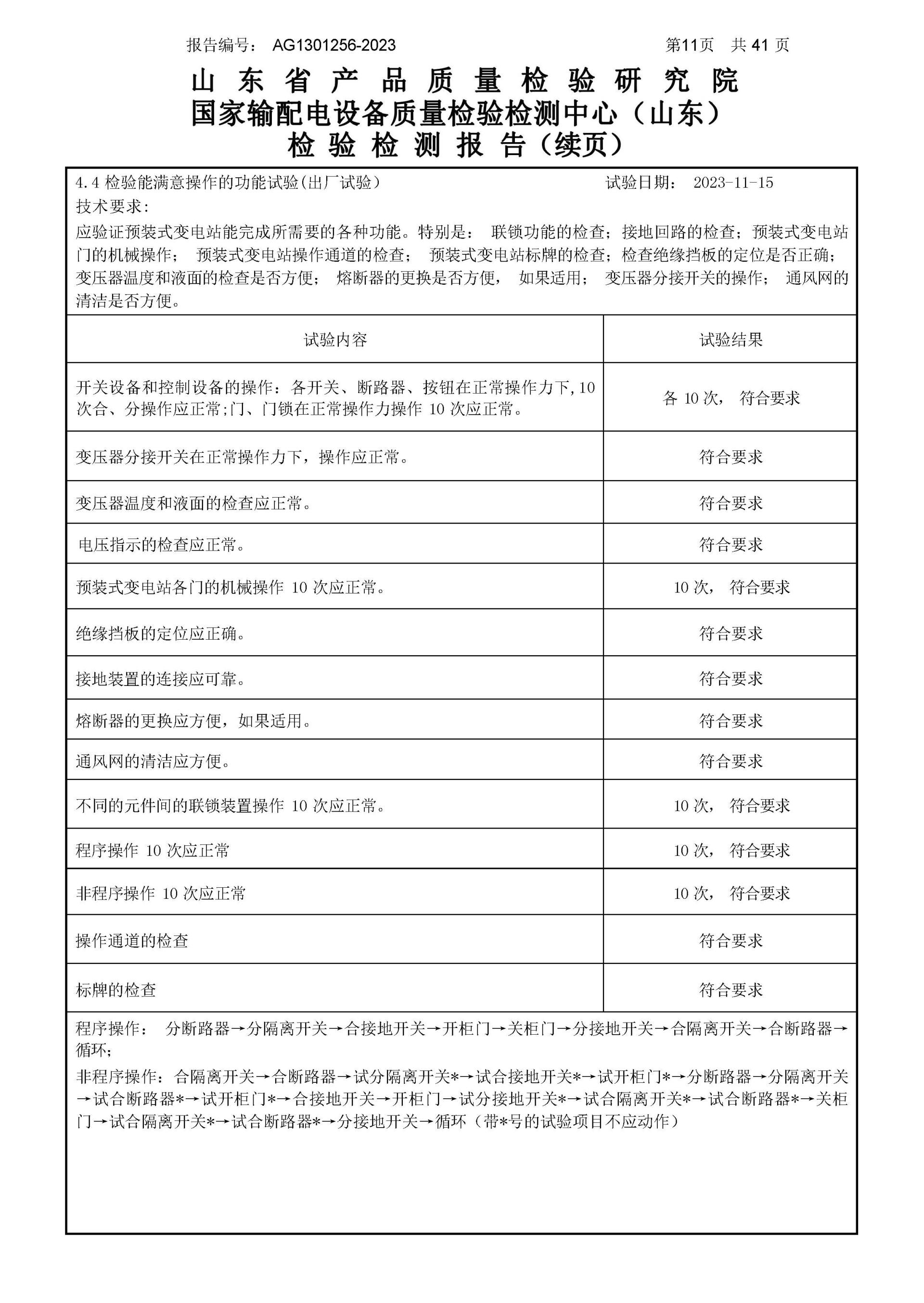 赢多多(中国区)官网 -手机版APP下载站