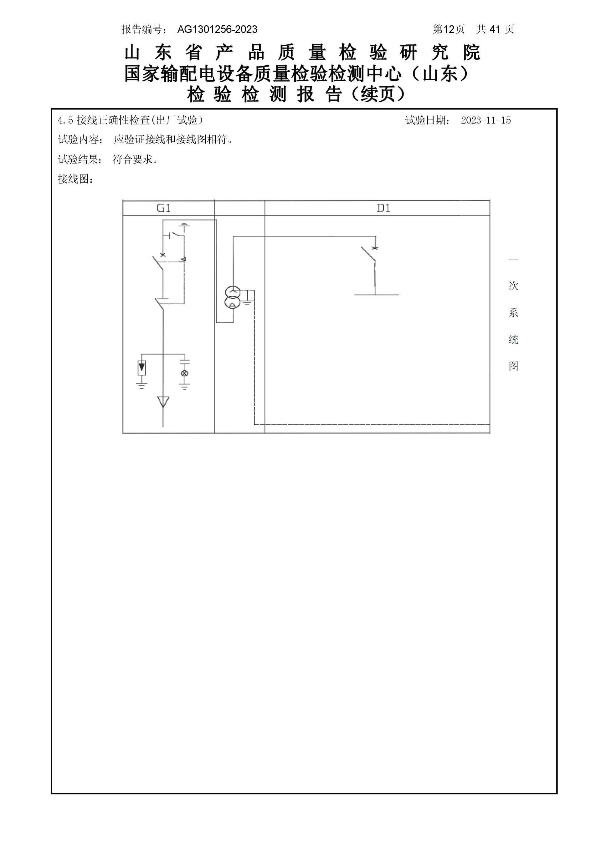 赢多多(中国区)官网 -手机版APP下载站