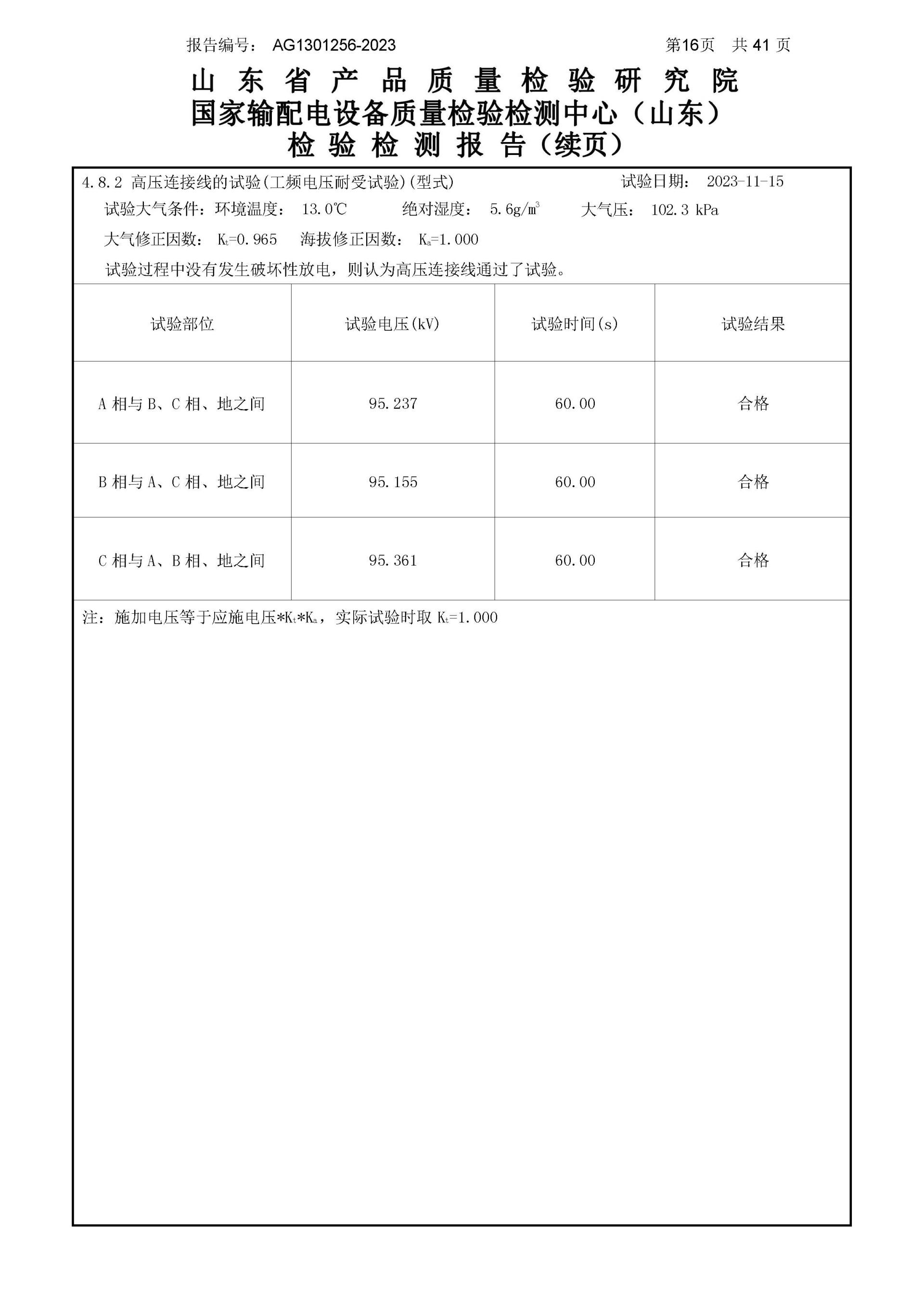 赢多多(中国区)官网 -手机版APP下载站