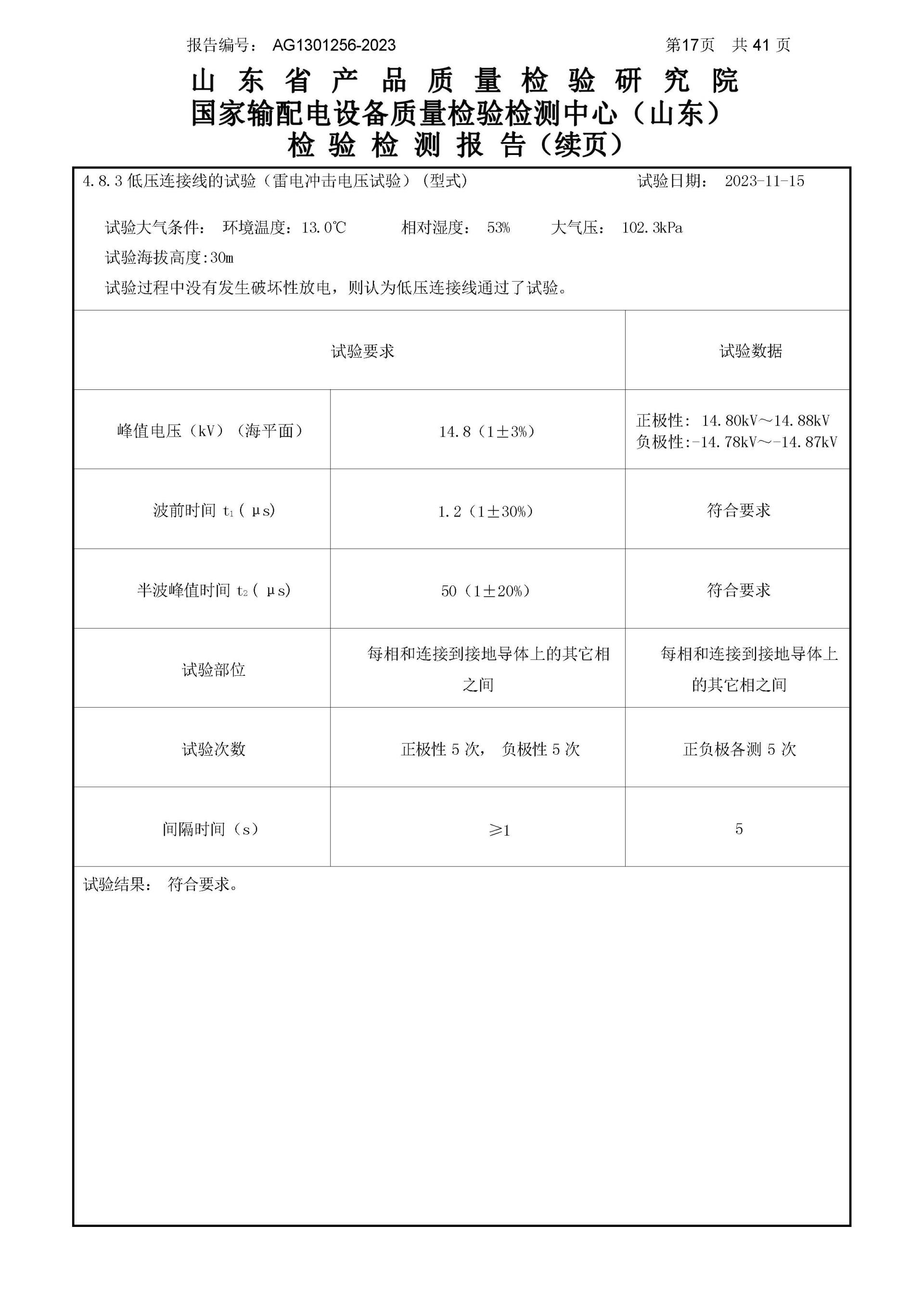 赢多多(中国区)官网 -手机版APP下载站