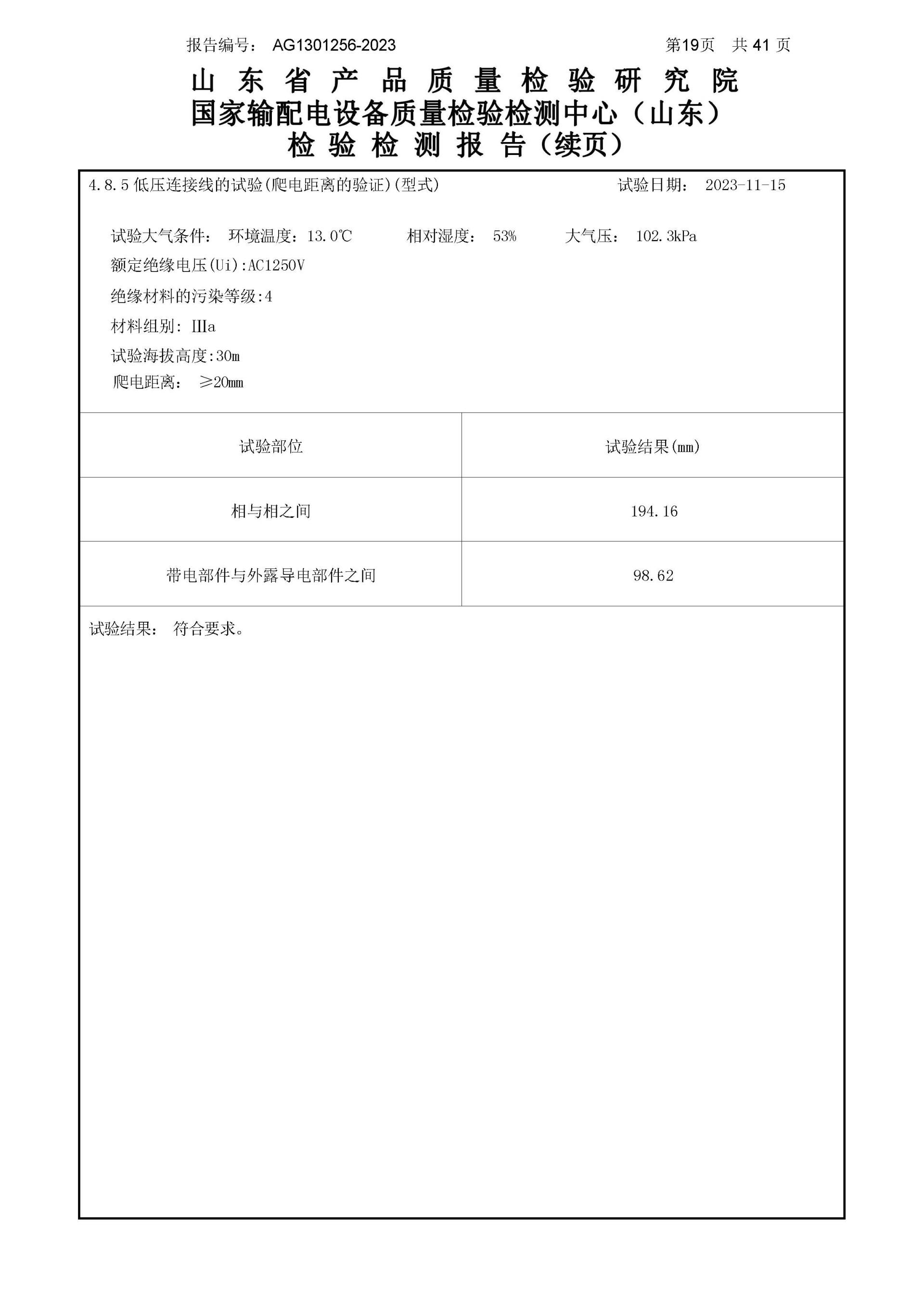 赢多多(中国区)官网 -手机版APP下载站