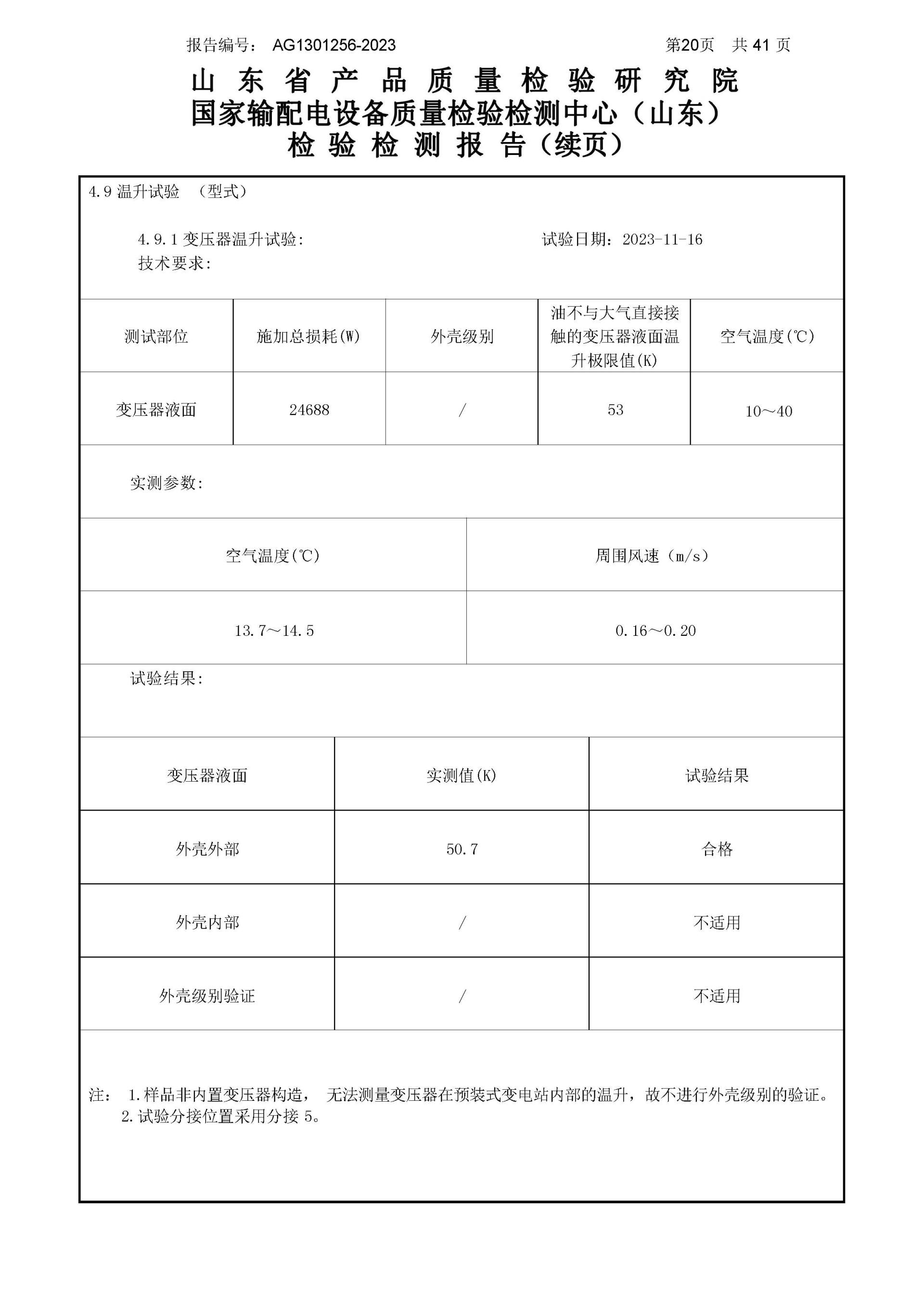 赢多多(中国区)官网 -手机版APP下载站