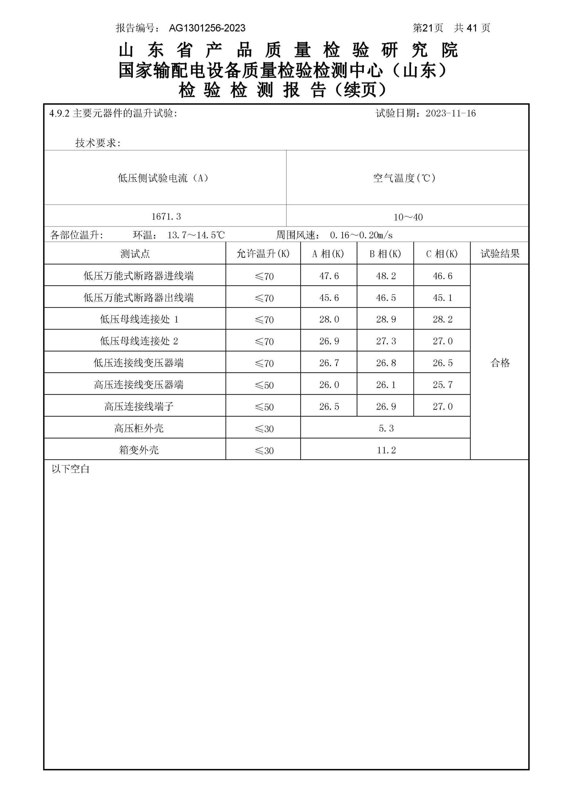 赢多多(中国区)官网 -手机版APP下载站
