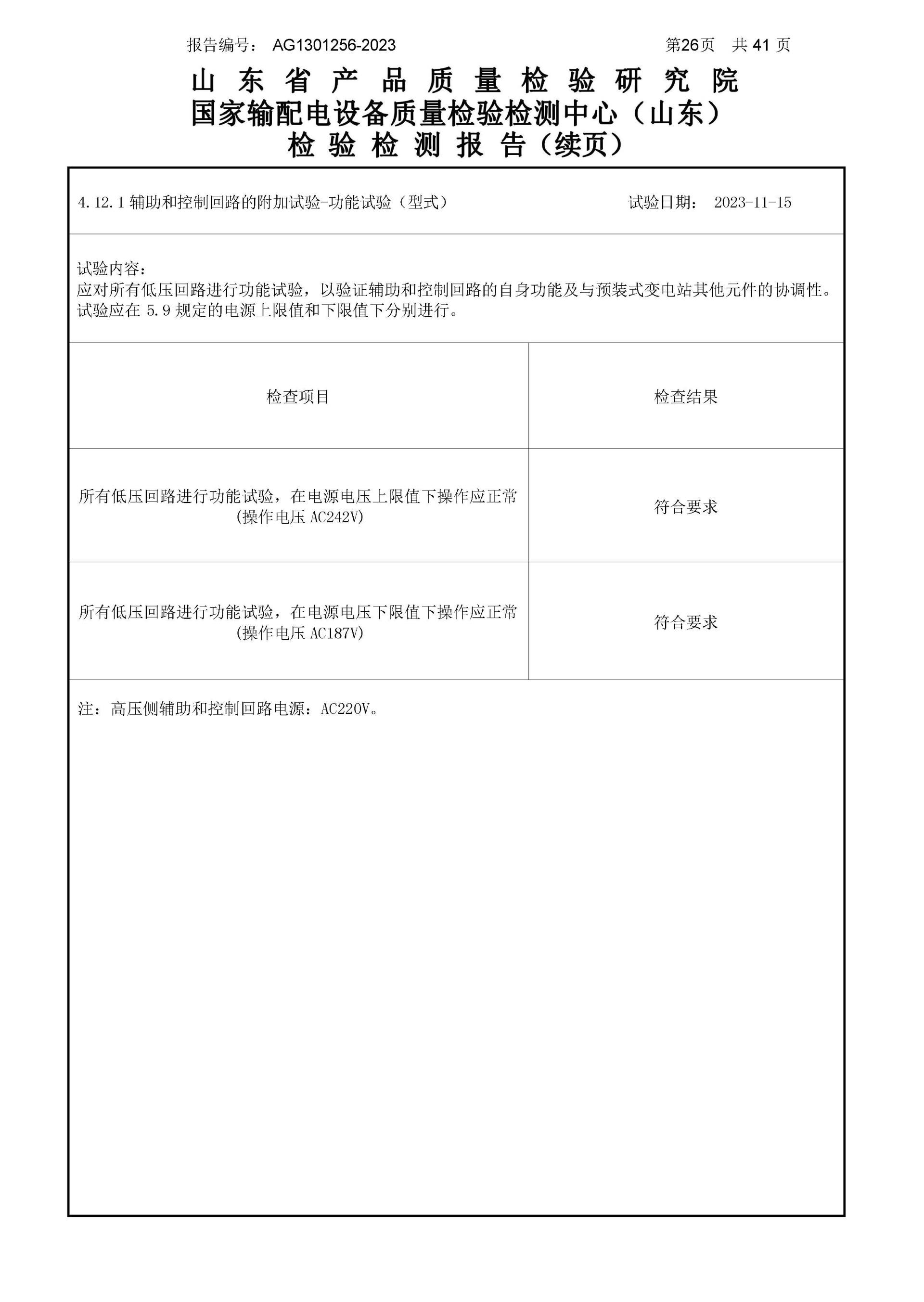 赢多多(中国区)官网 -手机版APP下载站