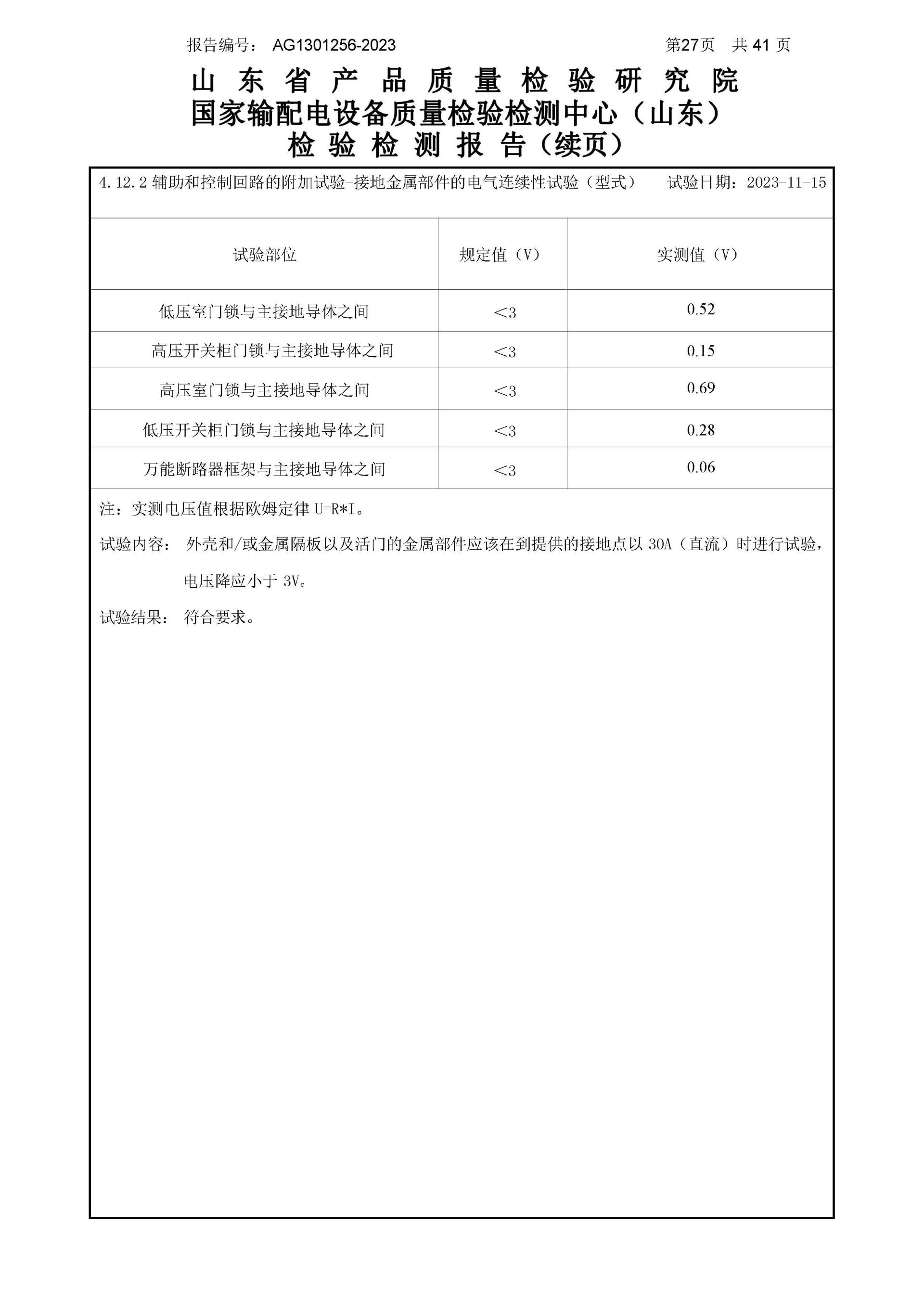 赢多多(中国区)官网 -手机版APP下载站