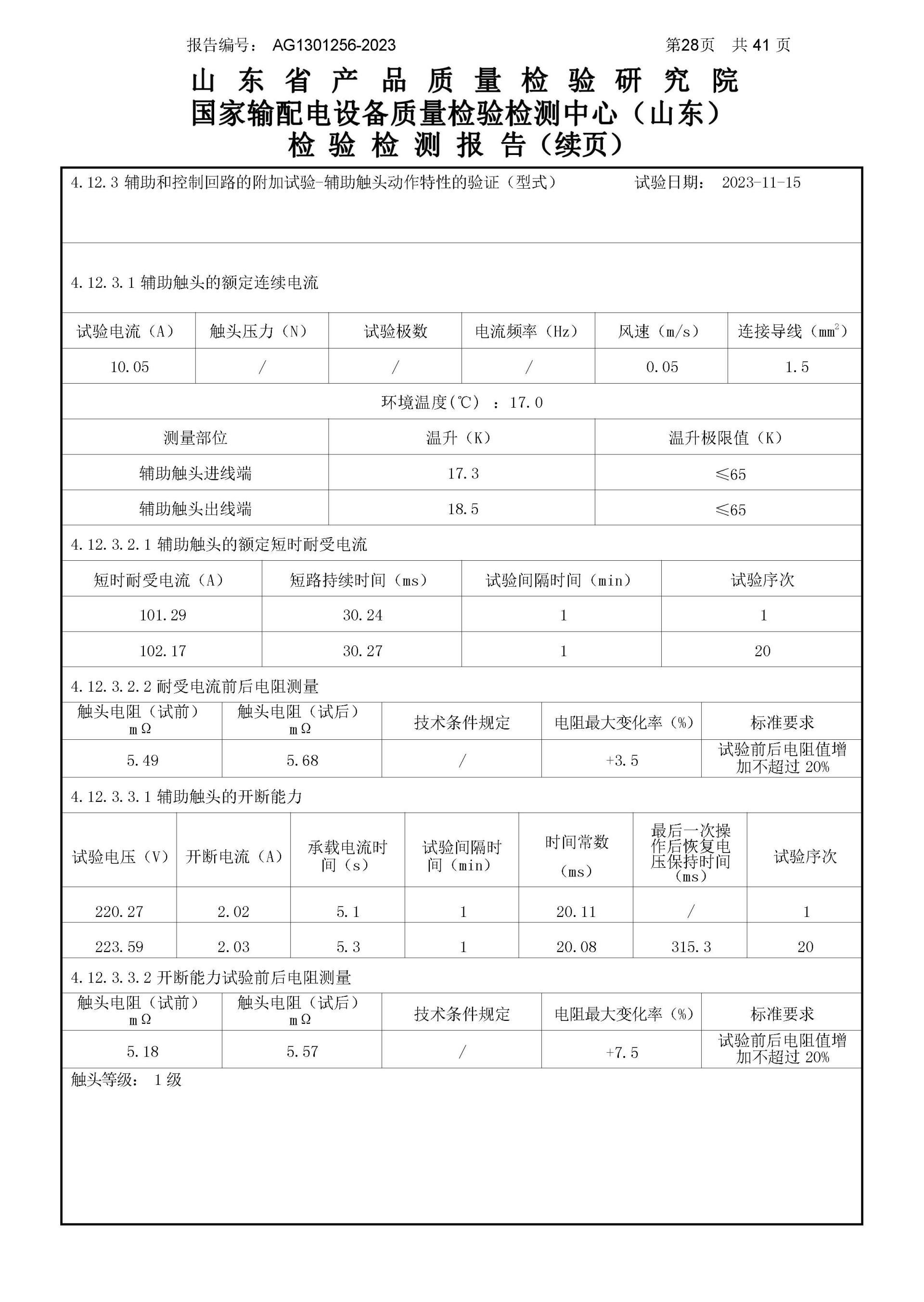 赢多多(中国区)官网 -手机版APP下载站