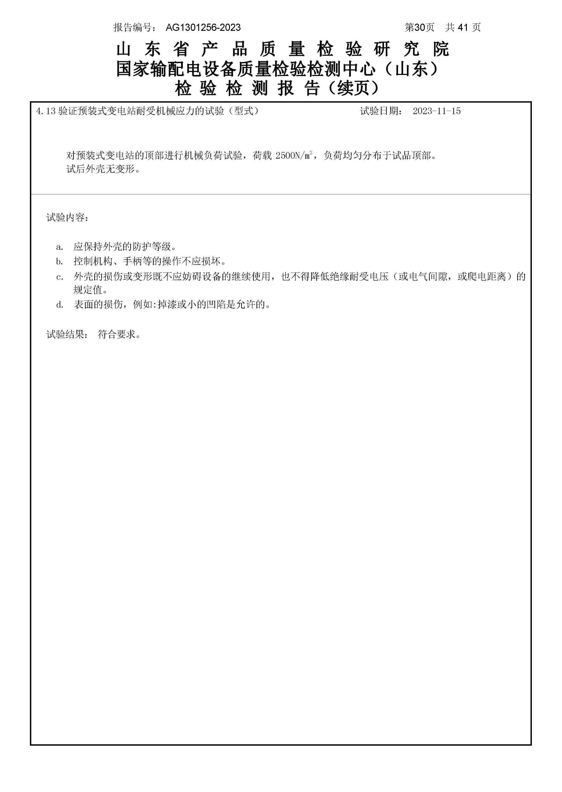 赢多多(中国区)官网 -手机版APP下载站