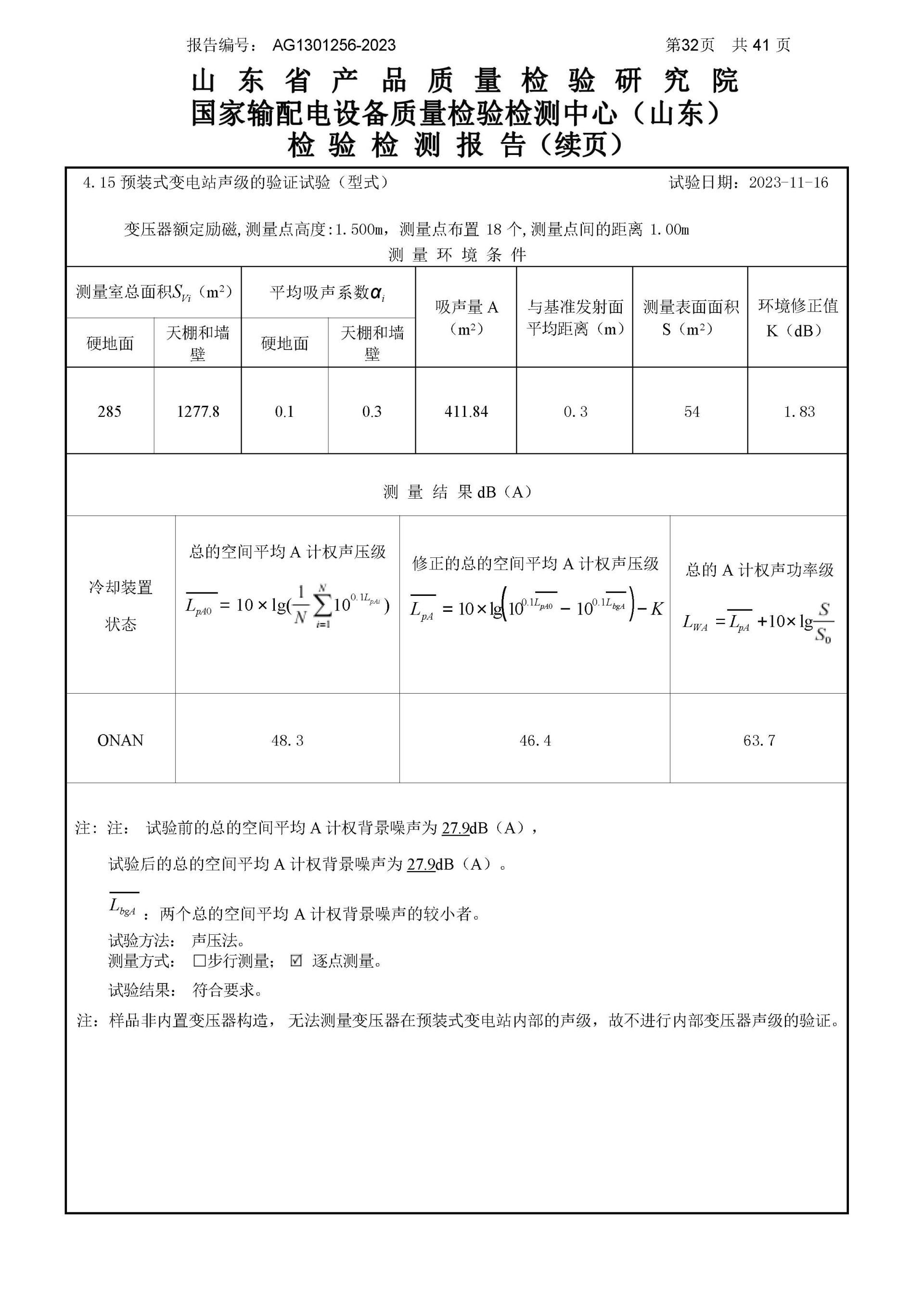 赢多多(中国区)官网 -手机版APP下载站