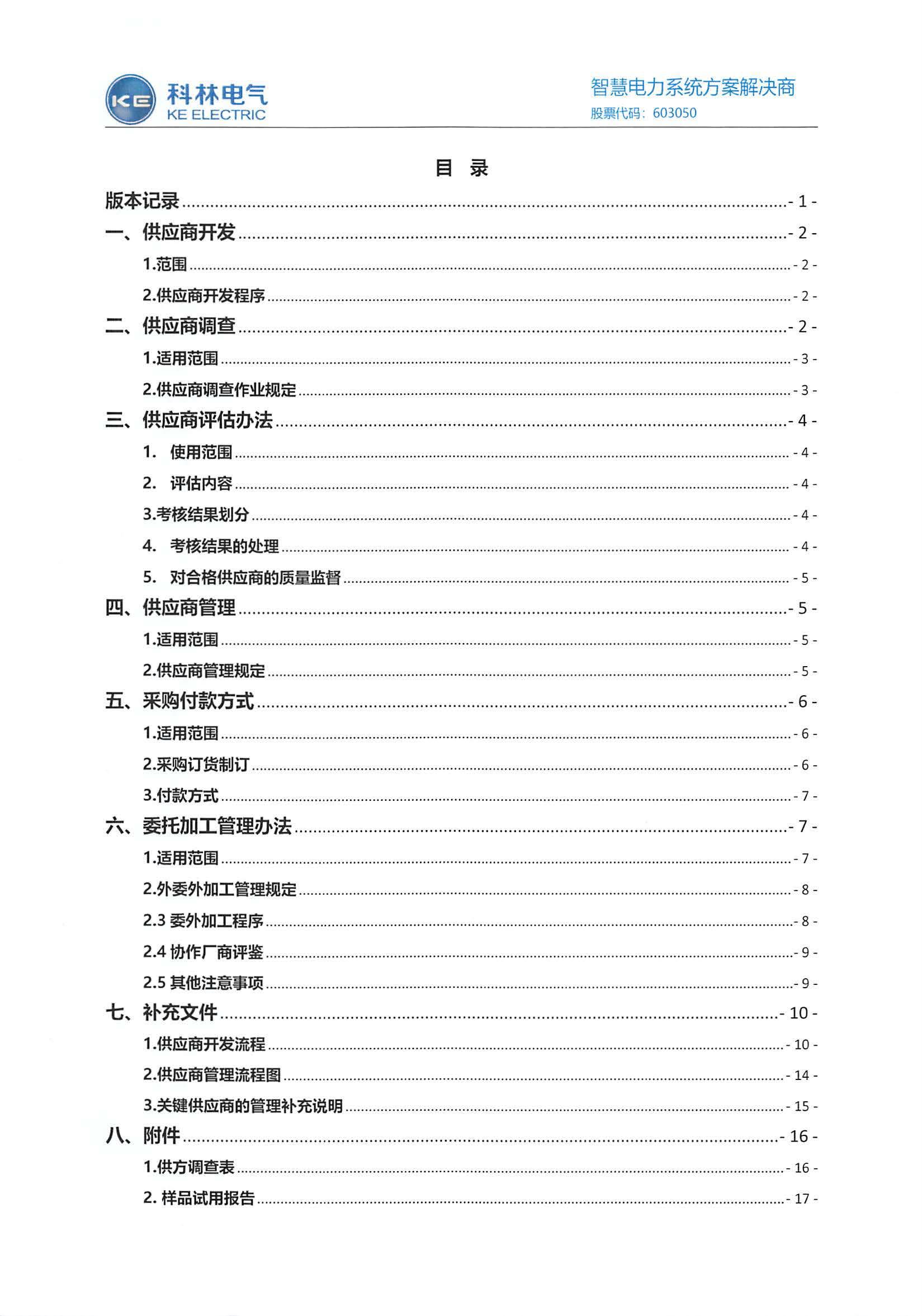 赢多多(中国区)官网 -手机版APP下载站