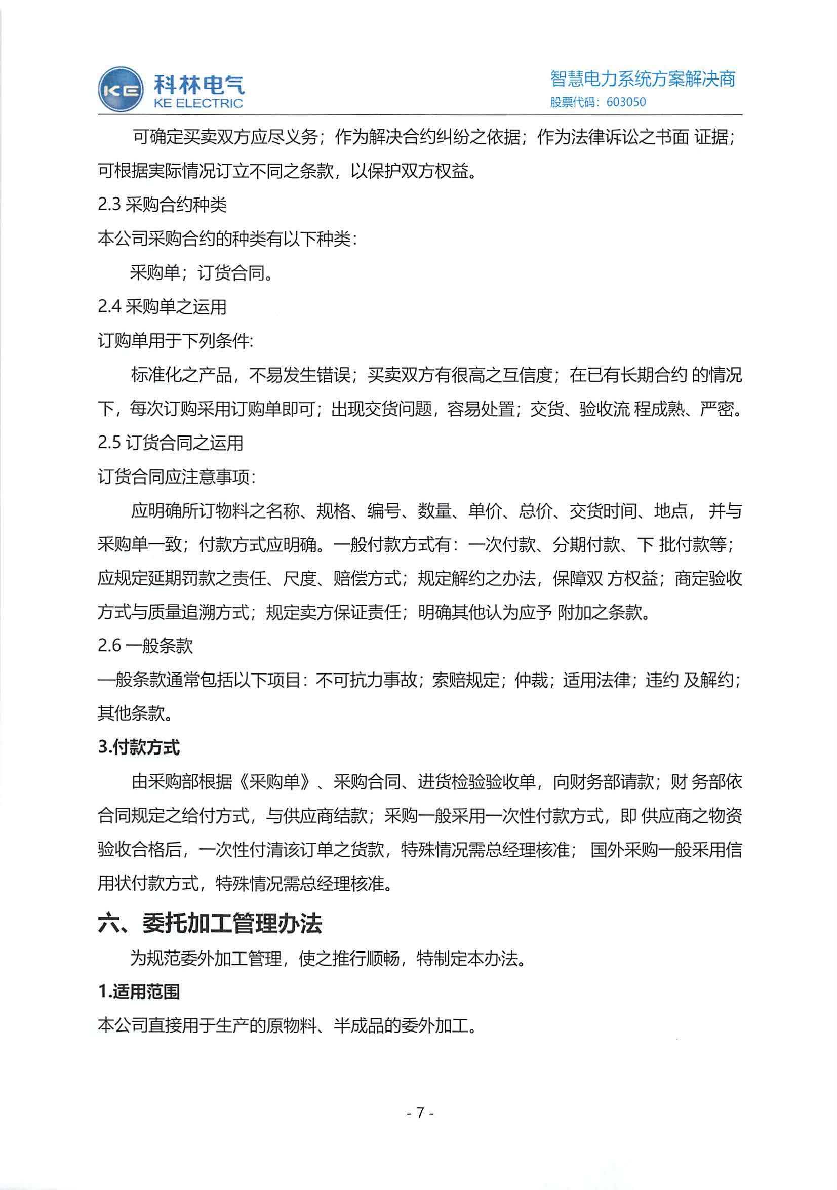 赢多多(中国区)官网 -手机版APP下载站