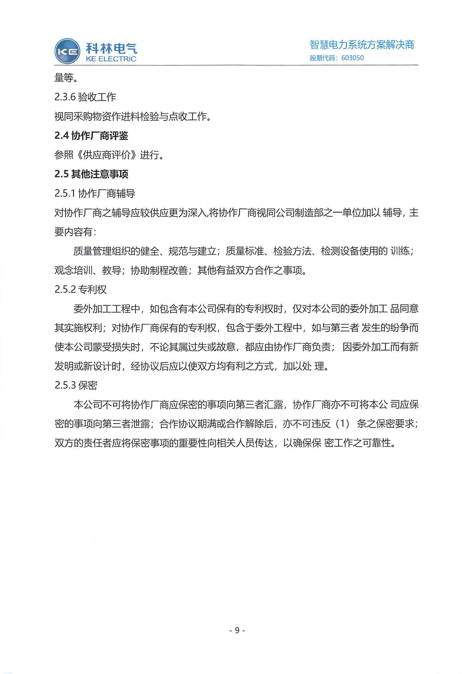 赢多多(中国区)官网 -手机版APP下载站