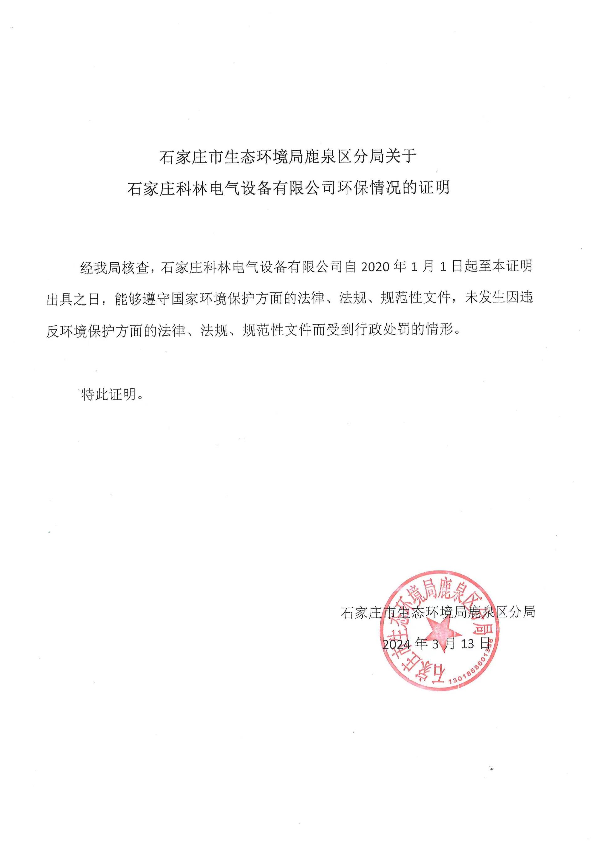 赢多多(中国区)官网 -手机版APP下载站