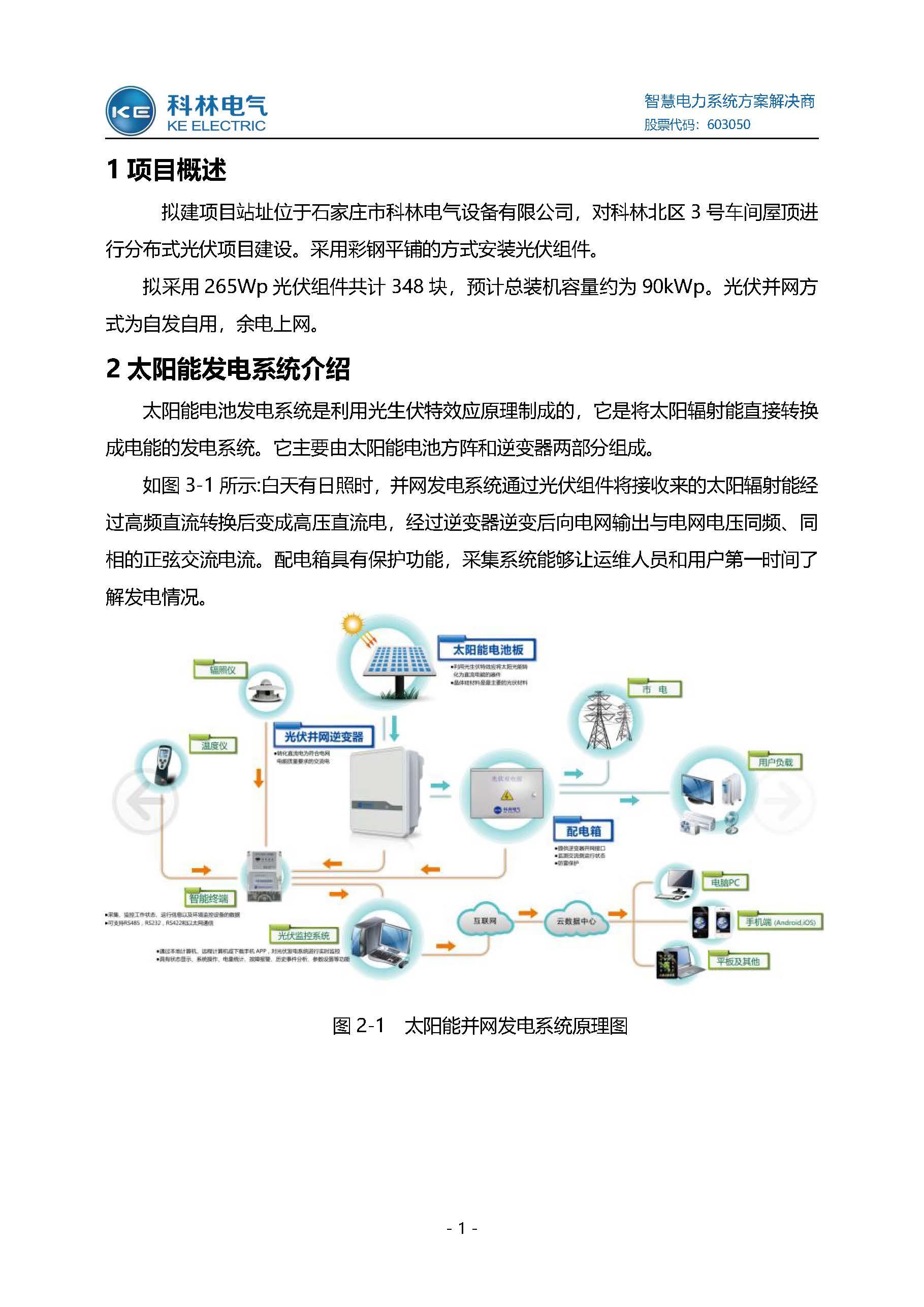 赢多多(中国区)官网 -手机版APP下载站