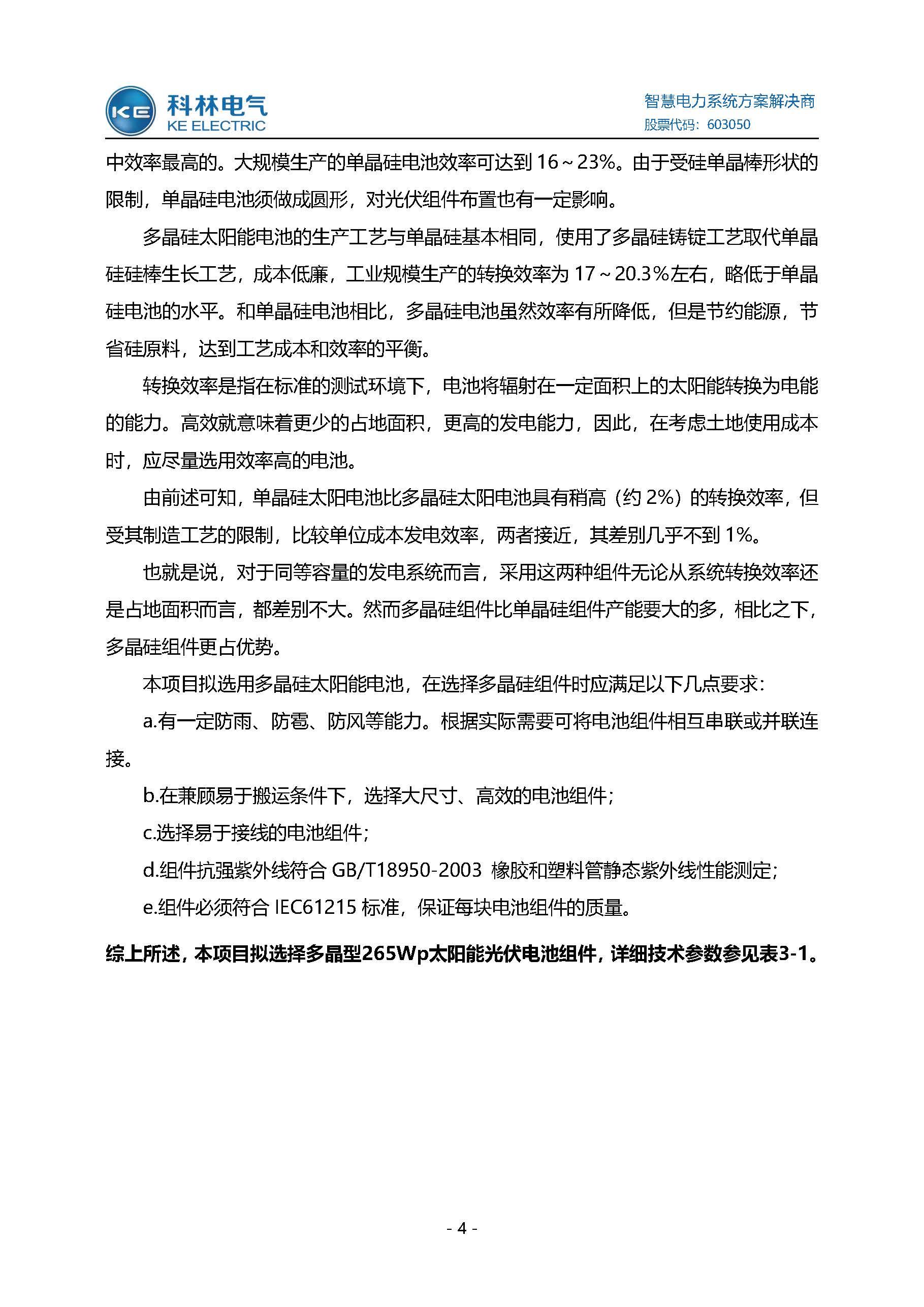 赢多多(中国区)官网 -手机版APP下载站