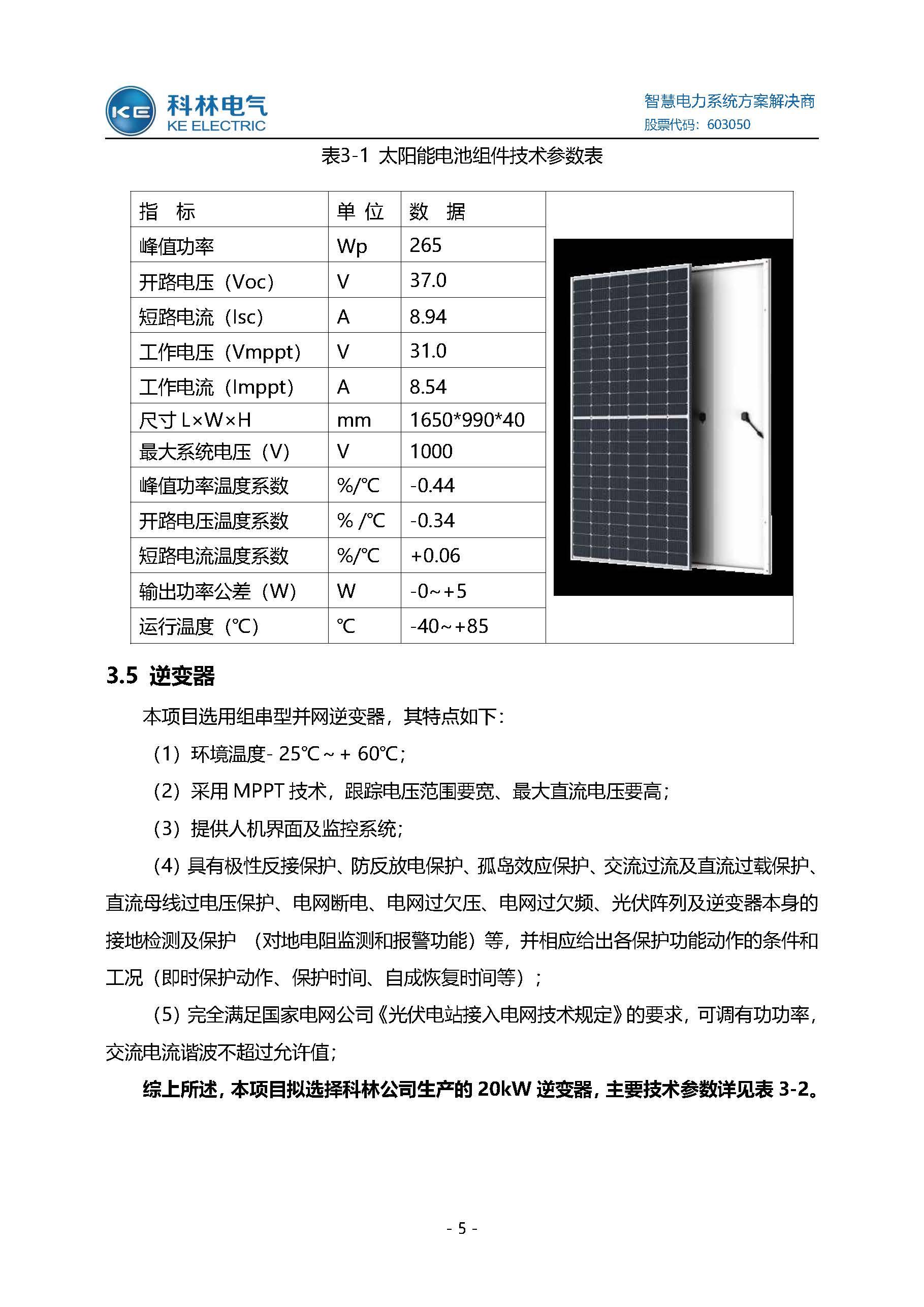 赢多多(中国区)官网 -手机版APP下载站