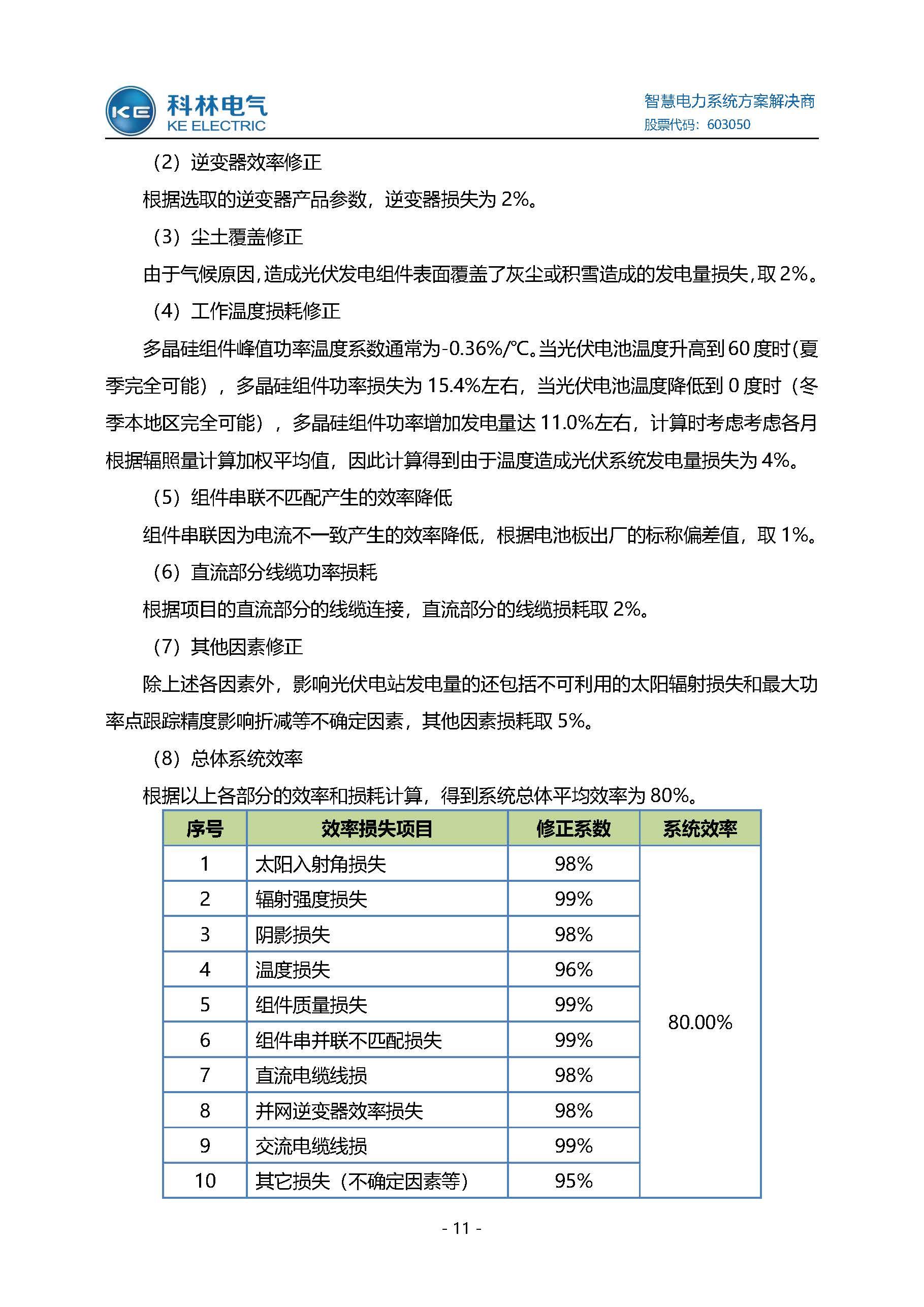赢多多(中国区)官网 -手机版APP下载站