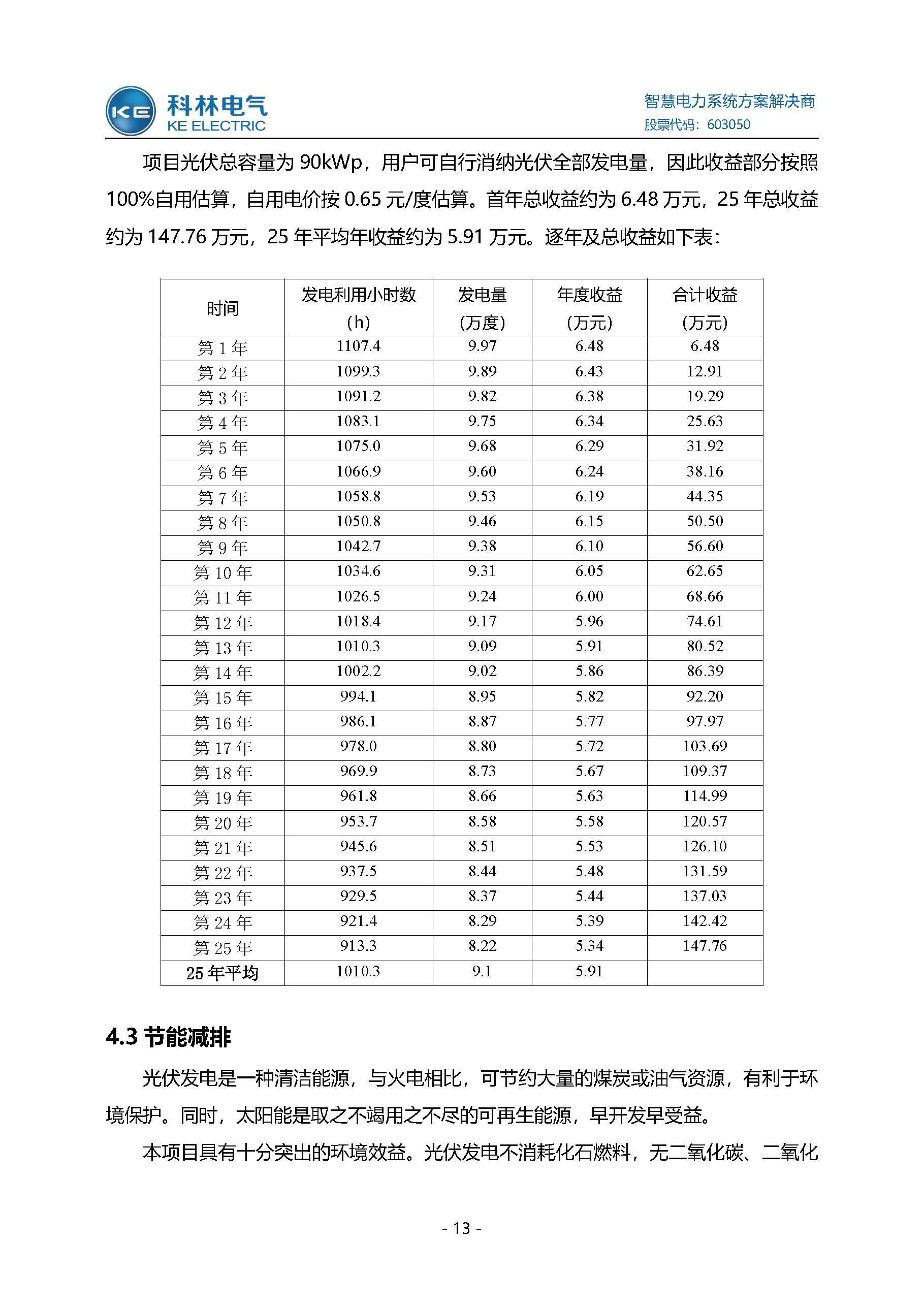 赢多多(中国区)官网 -手机版APP下载站