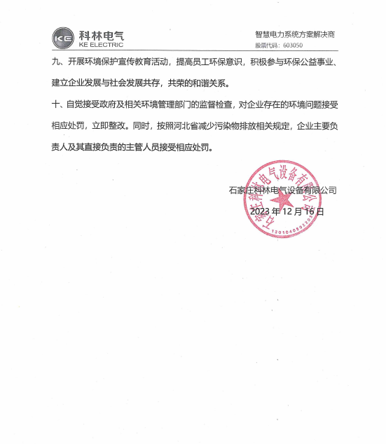 赢多多(中国区)官网 -手机版APP下载站