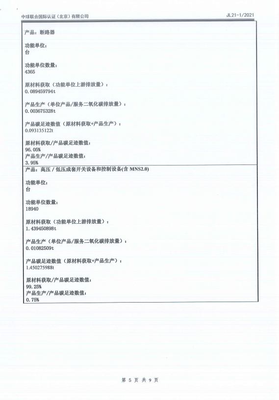赢多多(中国区)官网 -手机版APP下载站