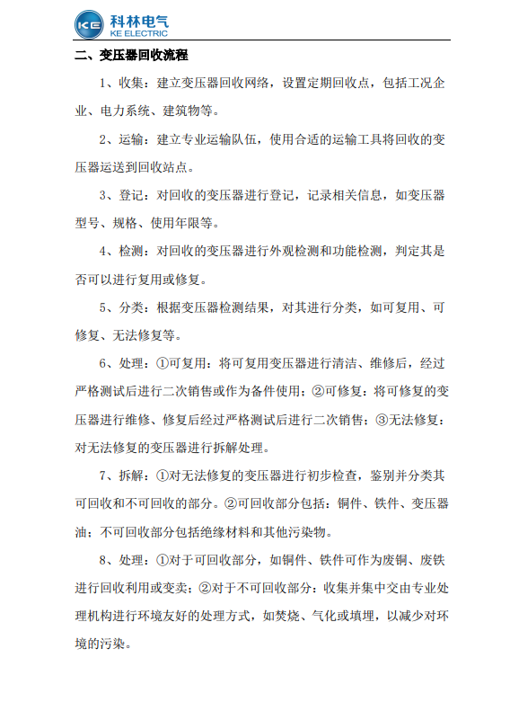 赢多多(中国区)官网 -手机版APP下载站