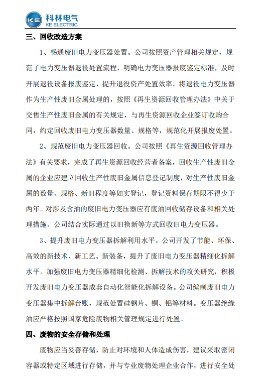 赢多多(中国区)官网 -手机版APP下载站