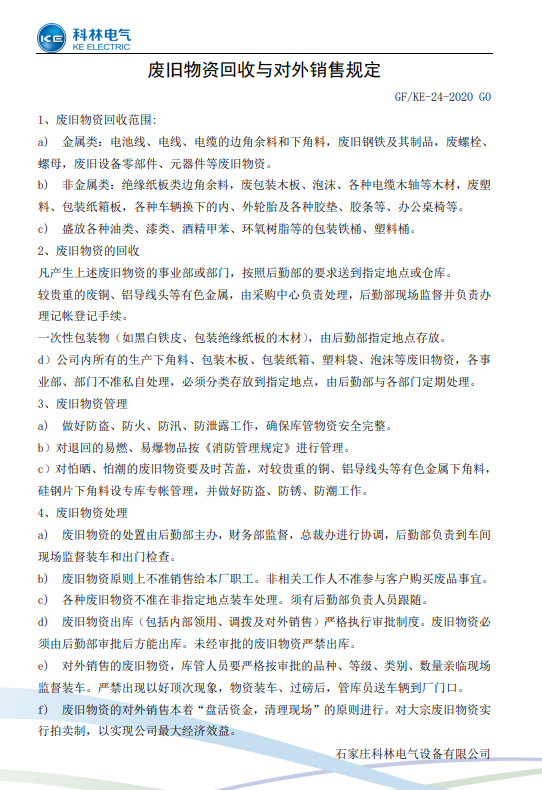 赢多多(中国区)官网 -手机版APP下载站