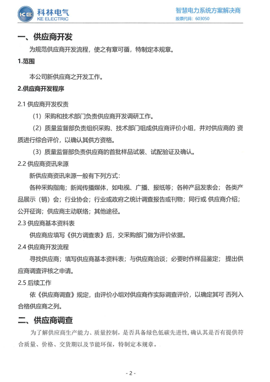赢多多(中国区)官网 -手机版APP下载站
