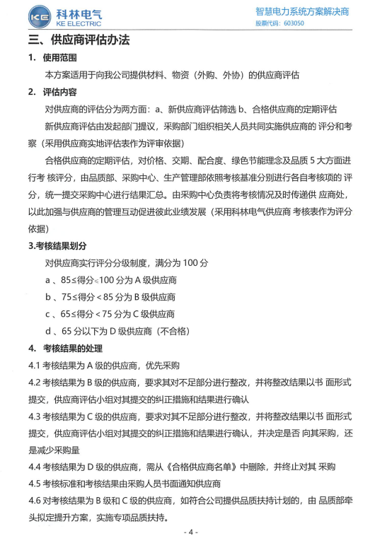 赢多多(中国区)官网 -手机版APP下载站