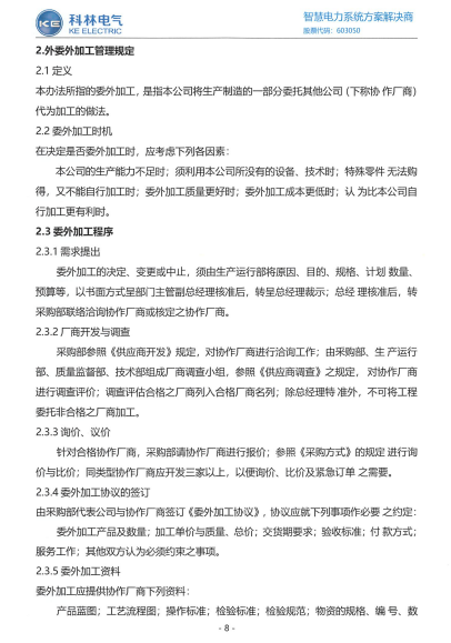 赢多多(中国区)官网 -手机版APP下载站