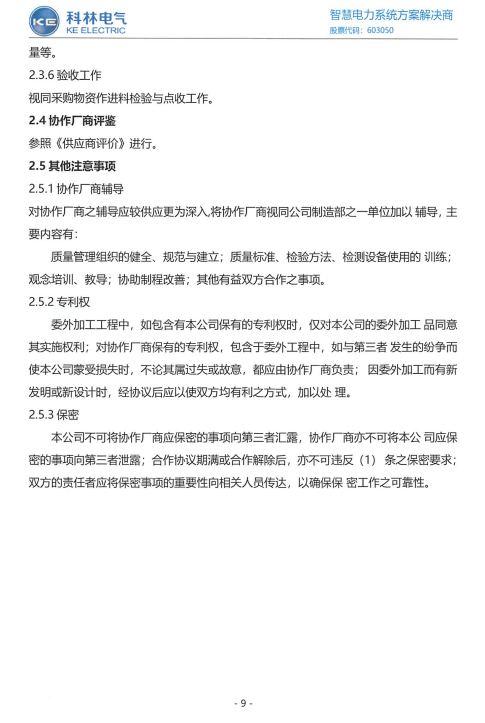 赢多多(中国区)官网 -手机版APP下载站