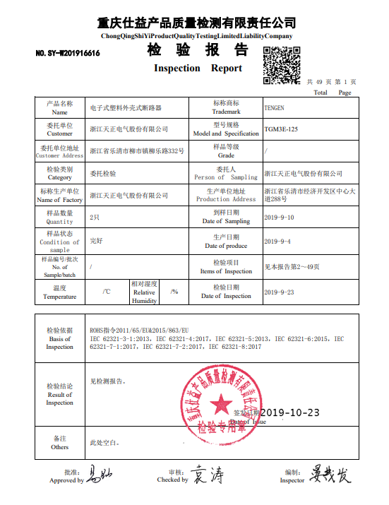 赢多多(中国区)官网 -手机版APP下载站