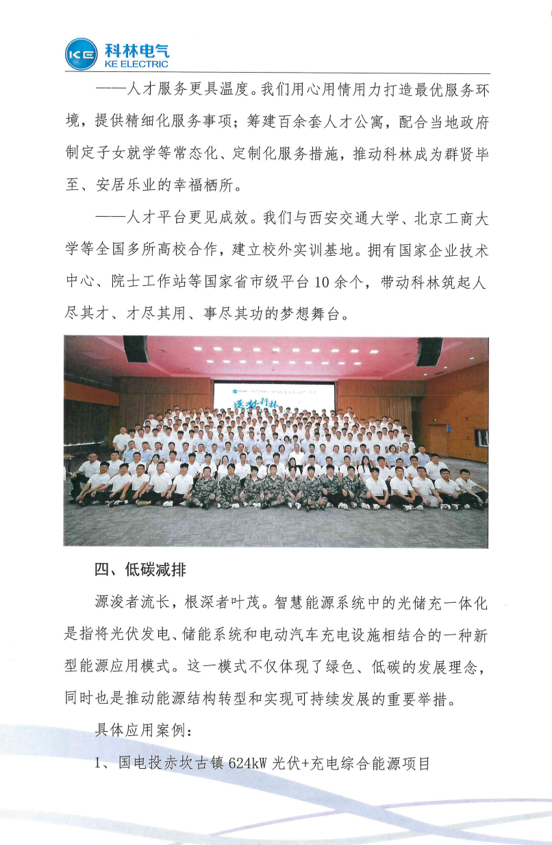 赢多多(中国区)官网 -手机版APP下载站