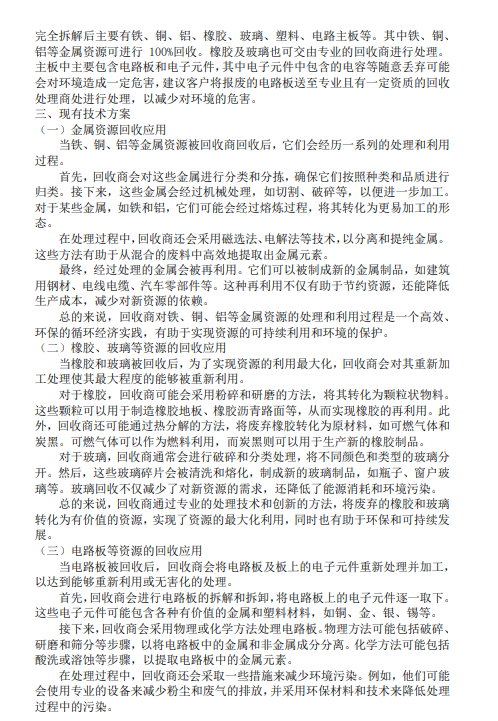 赢多多(中国区)官网 -手机版APP下载站