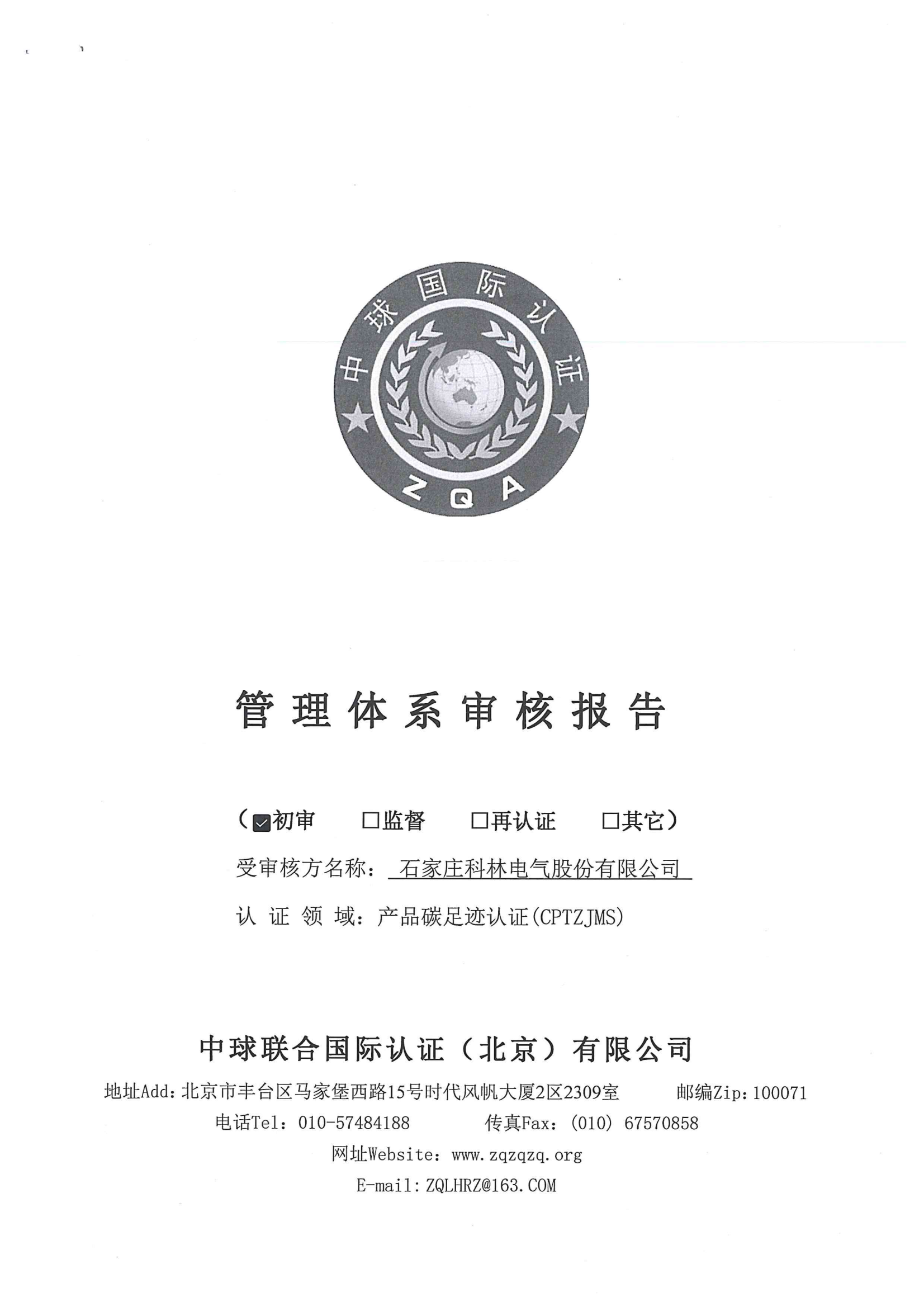 赢多多(中国区)官网 -手机版APP下载站