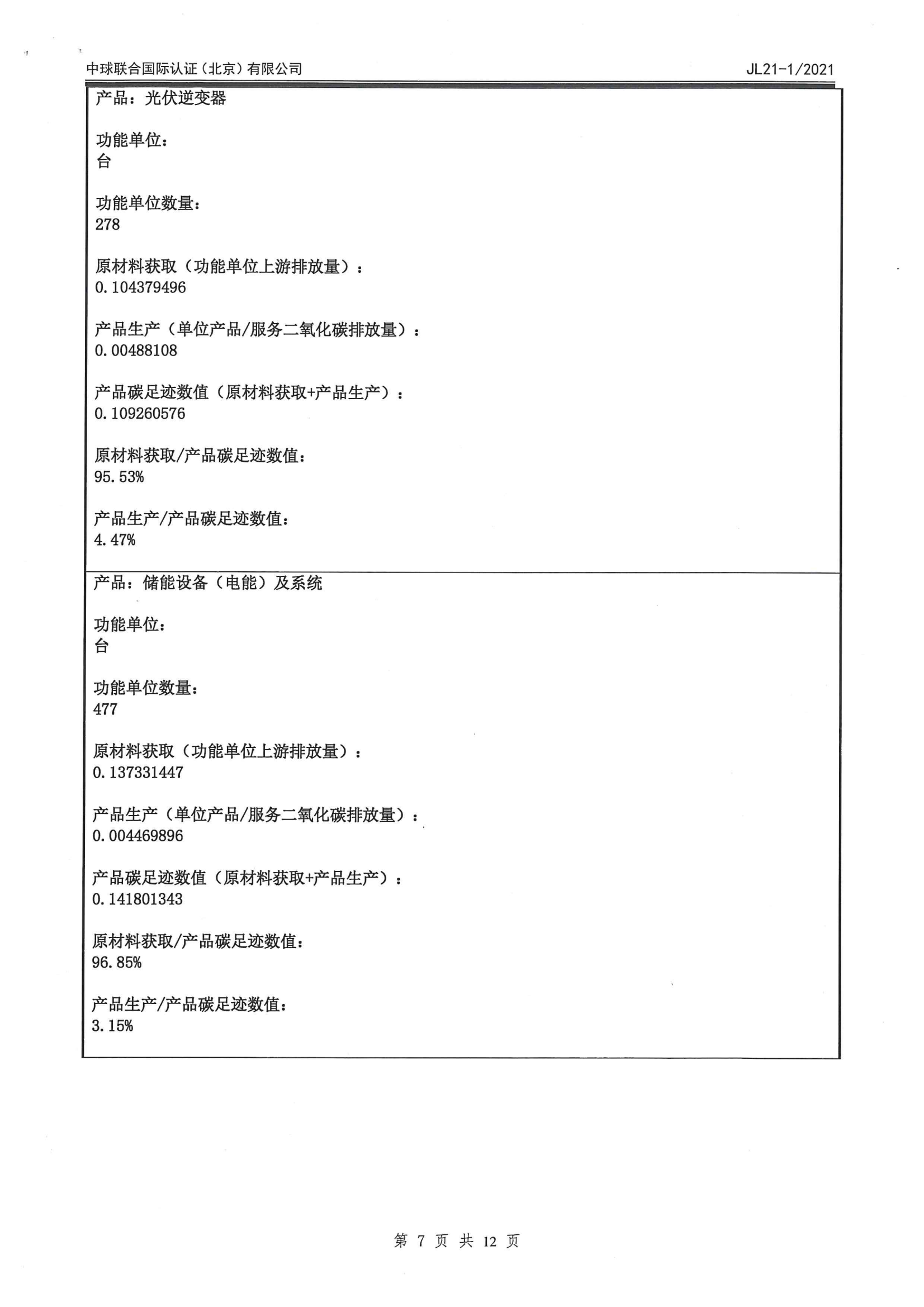 赢多多(中国区)官网 -手机版APP下载站