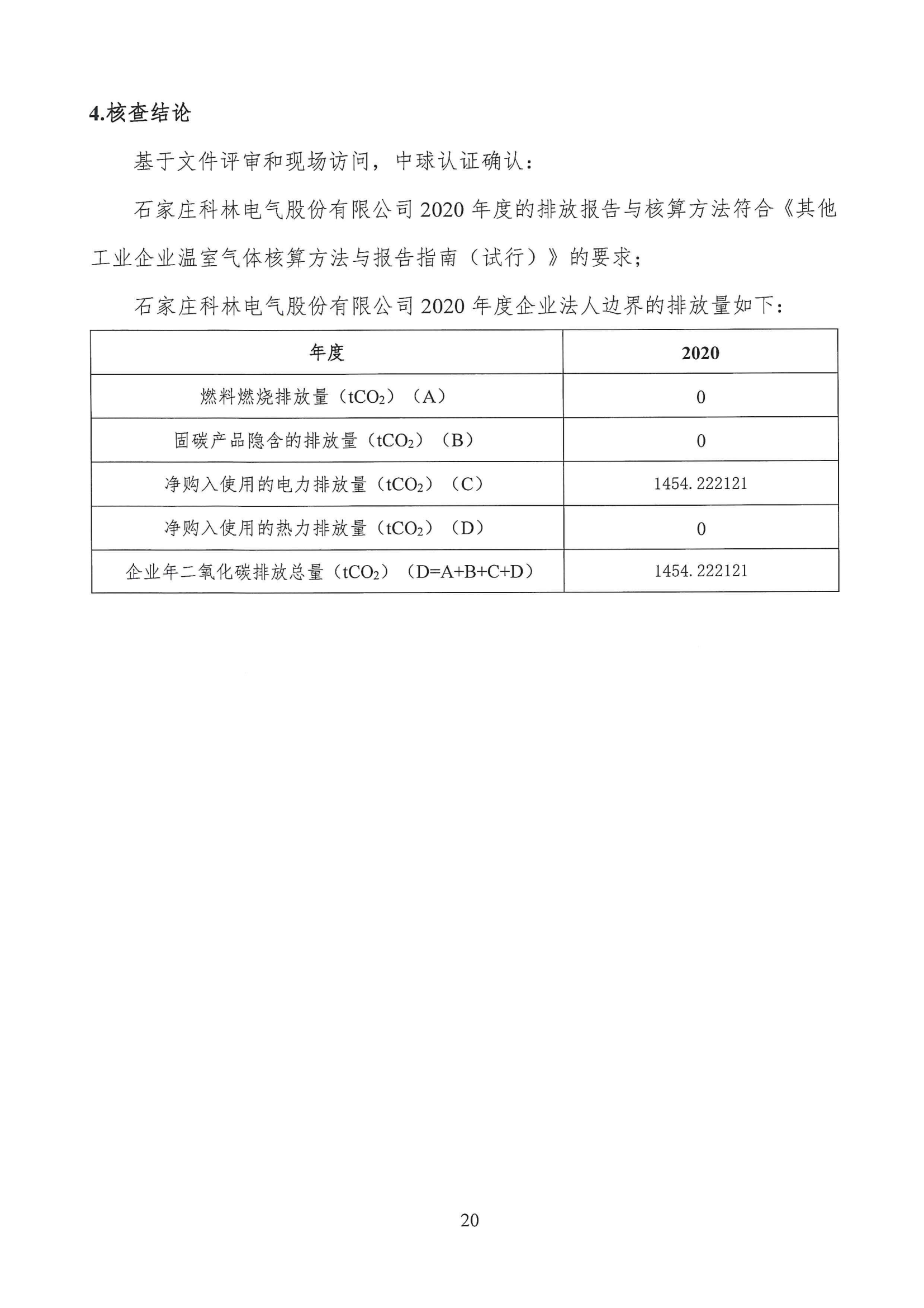赢多多(中国区)官网 -手机版APP下载站
