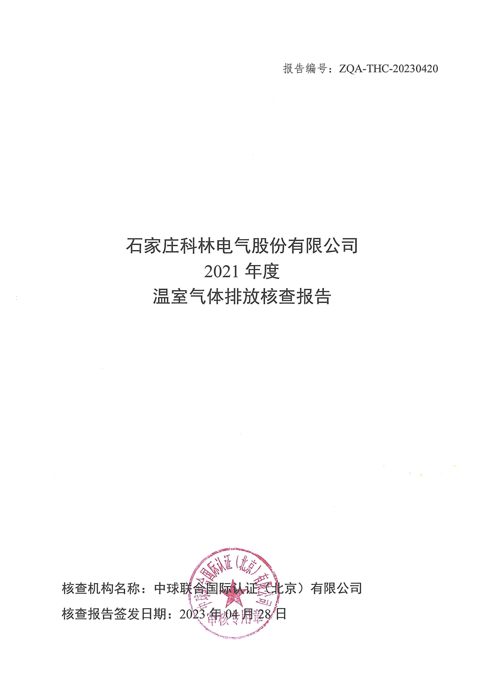 赢多多(中国区)官网 -手机版APP下载站
