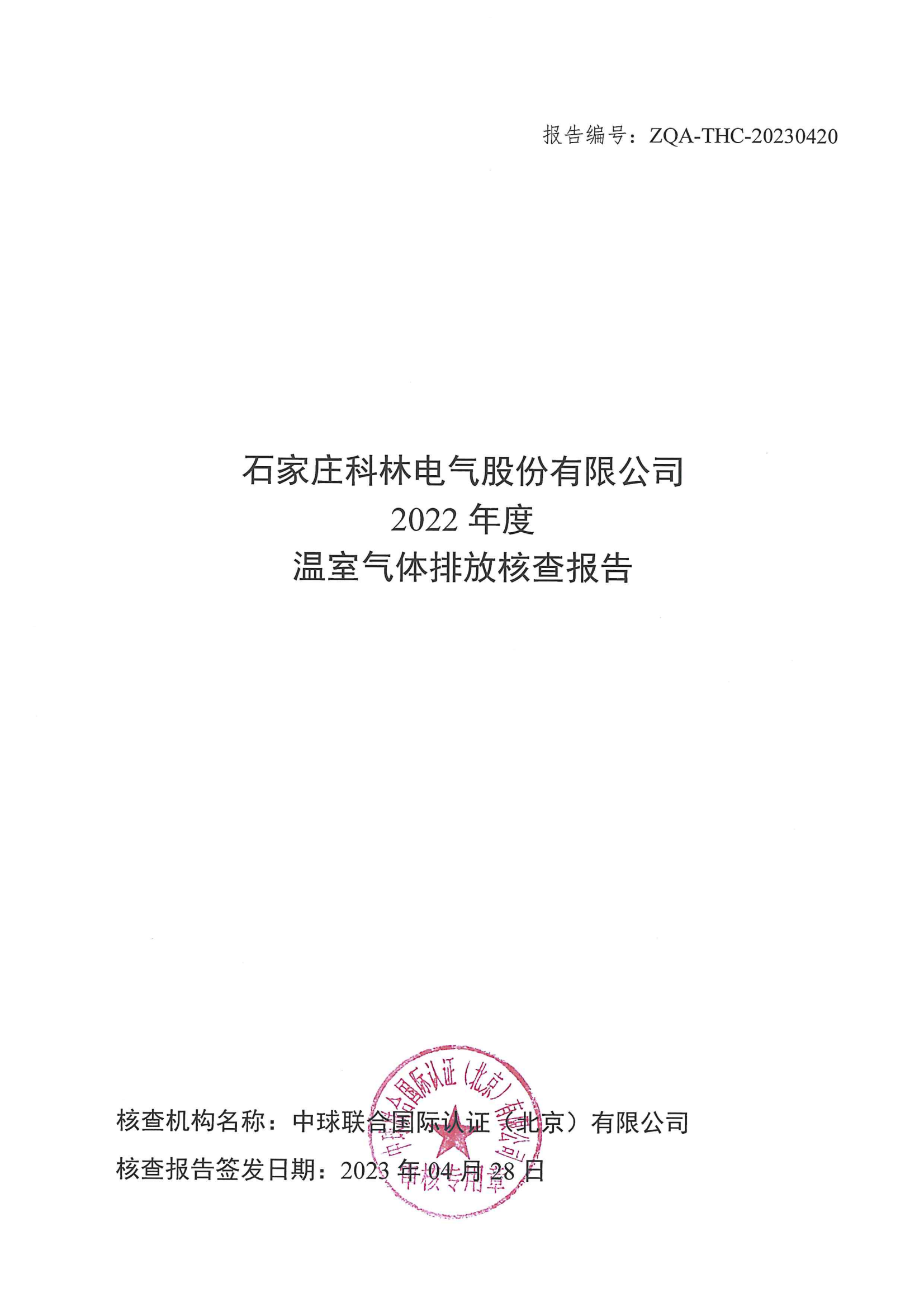 赢多多(中国区)官网 -手机版APP下载站