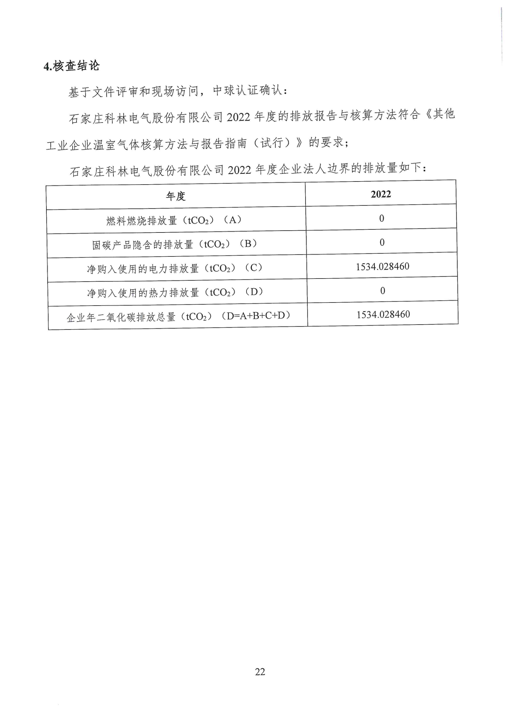赢多多(中国区)官网 -手机版APP下载站