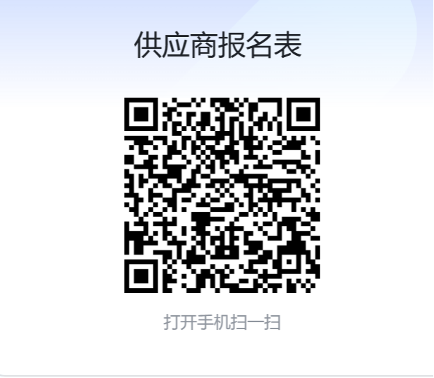 赢多多(中国区)官网 -手机版APP下载站