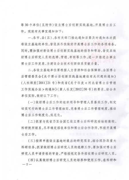 赢多多(中国区)官网 -手机版APP下载站