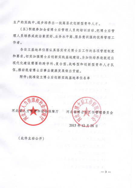 赢多多(中国区)官网 -手机版APP下载站