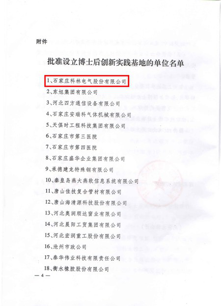 赢多多(中国区)官网 -手机版APP下载站