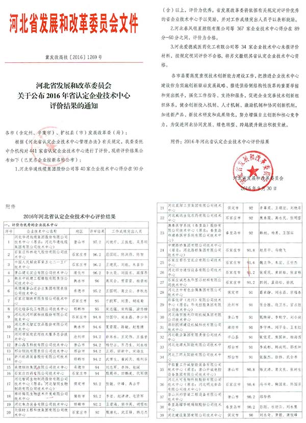 赢多多(中国区)官网 -手机版APP下载站